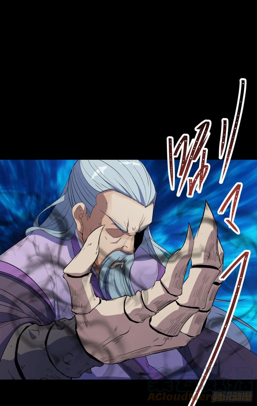 第59话 歃血鏖战，妖箭夜罗4