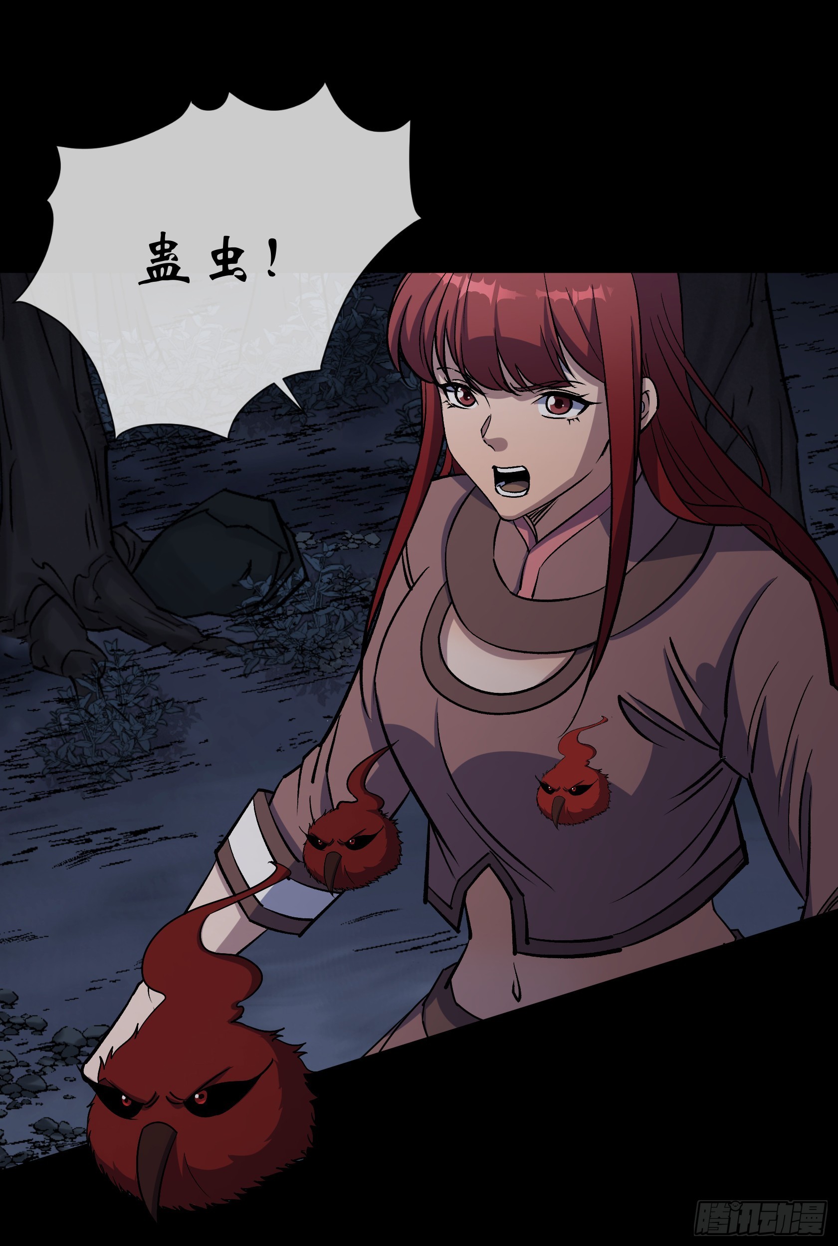 第104话 围杀鬼郡守11