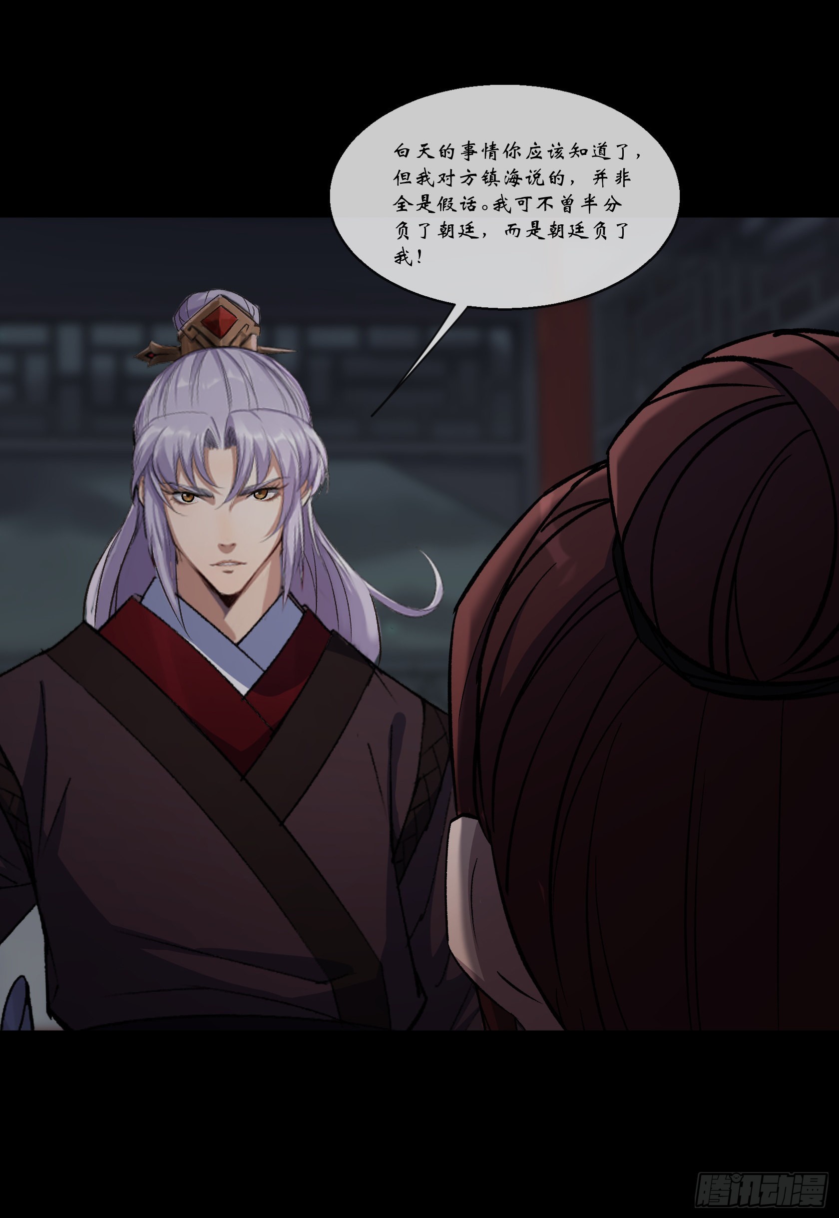 第88话 争天13