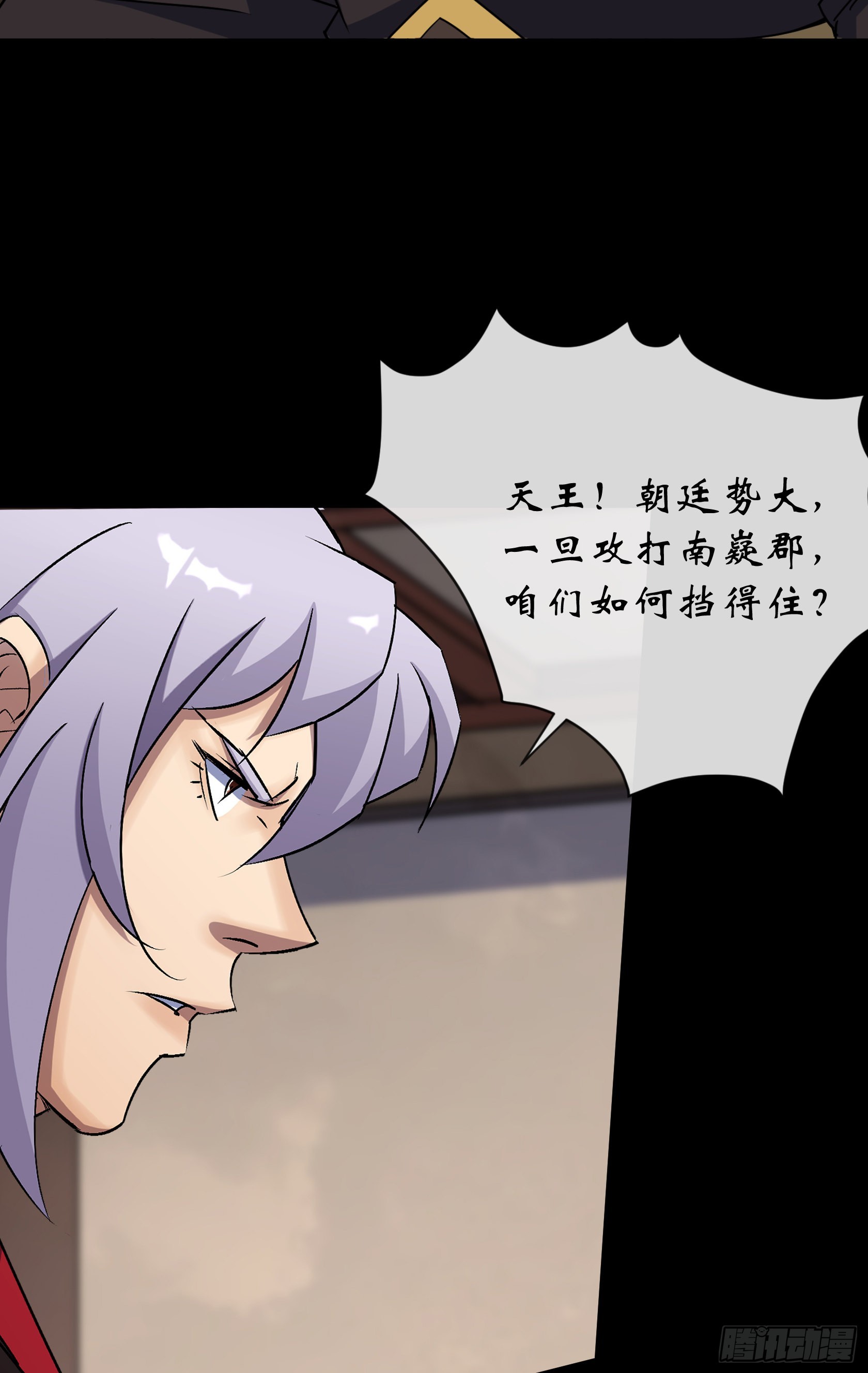 第109话 攻城5