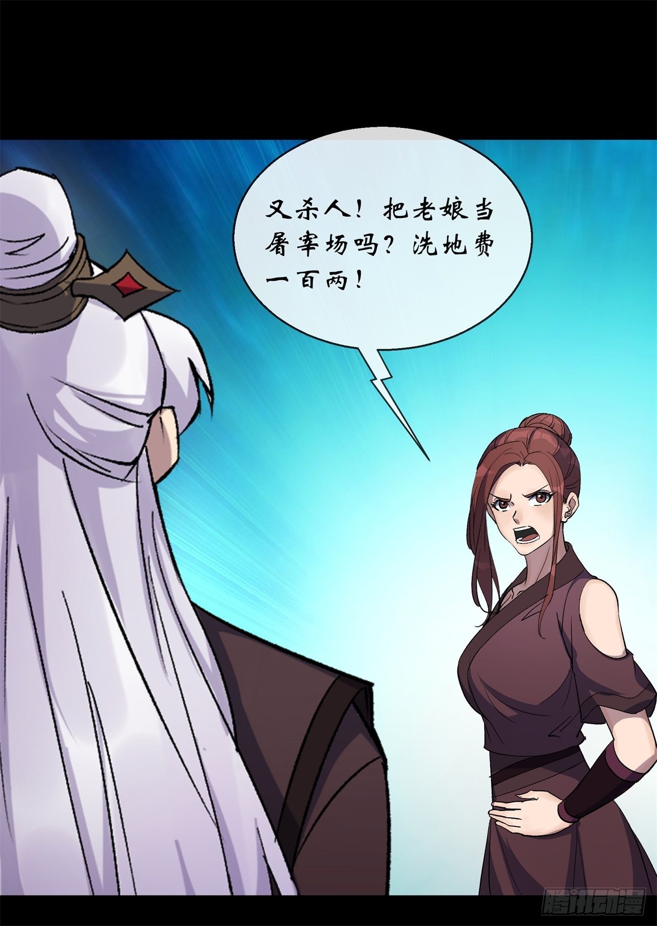 第81话 黄石老妖7