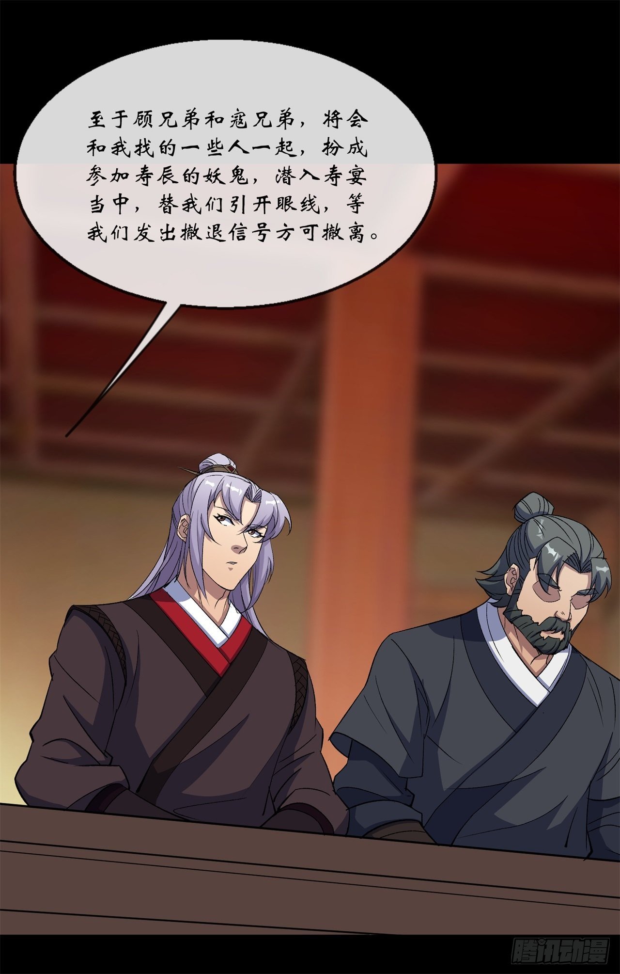 第81话 黄石老妖24