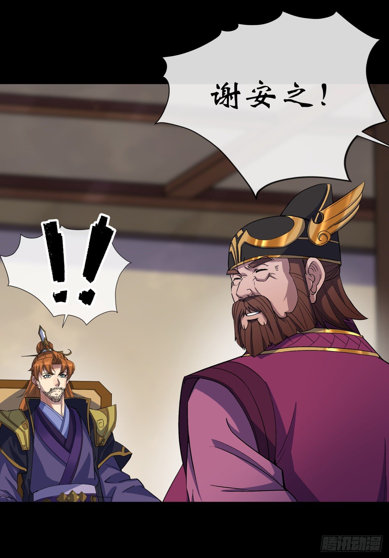 第75话 愤怒的白紫薇29