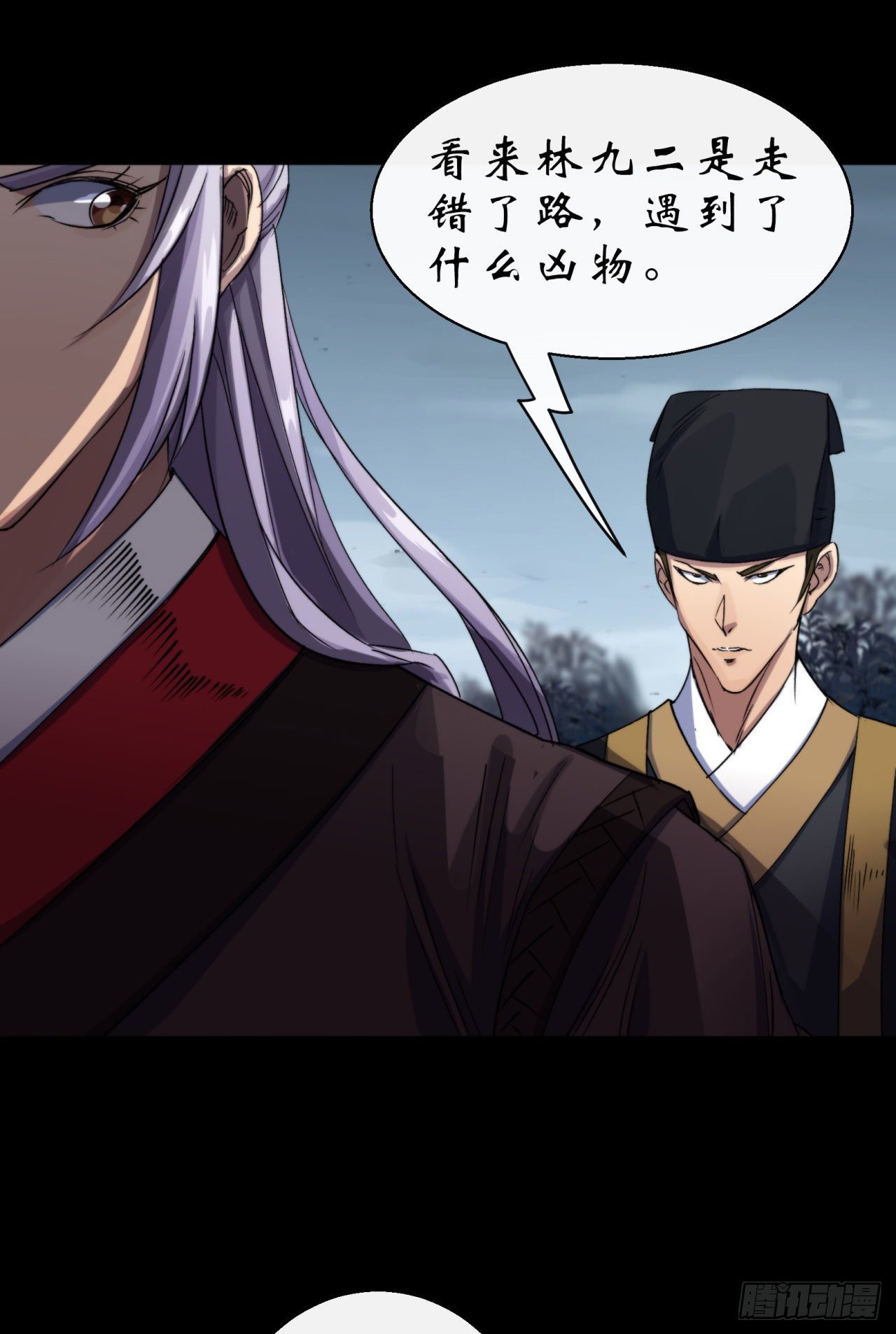 第26话 红白撞煞鬼域现9