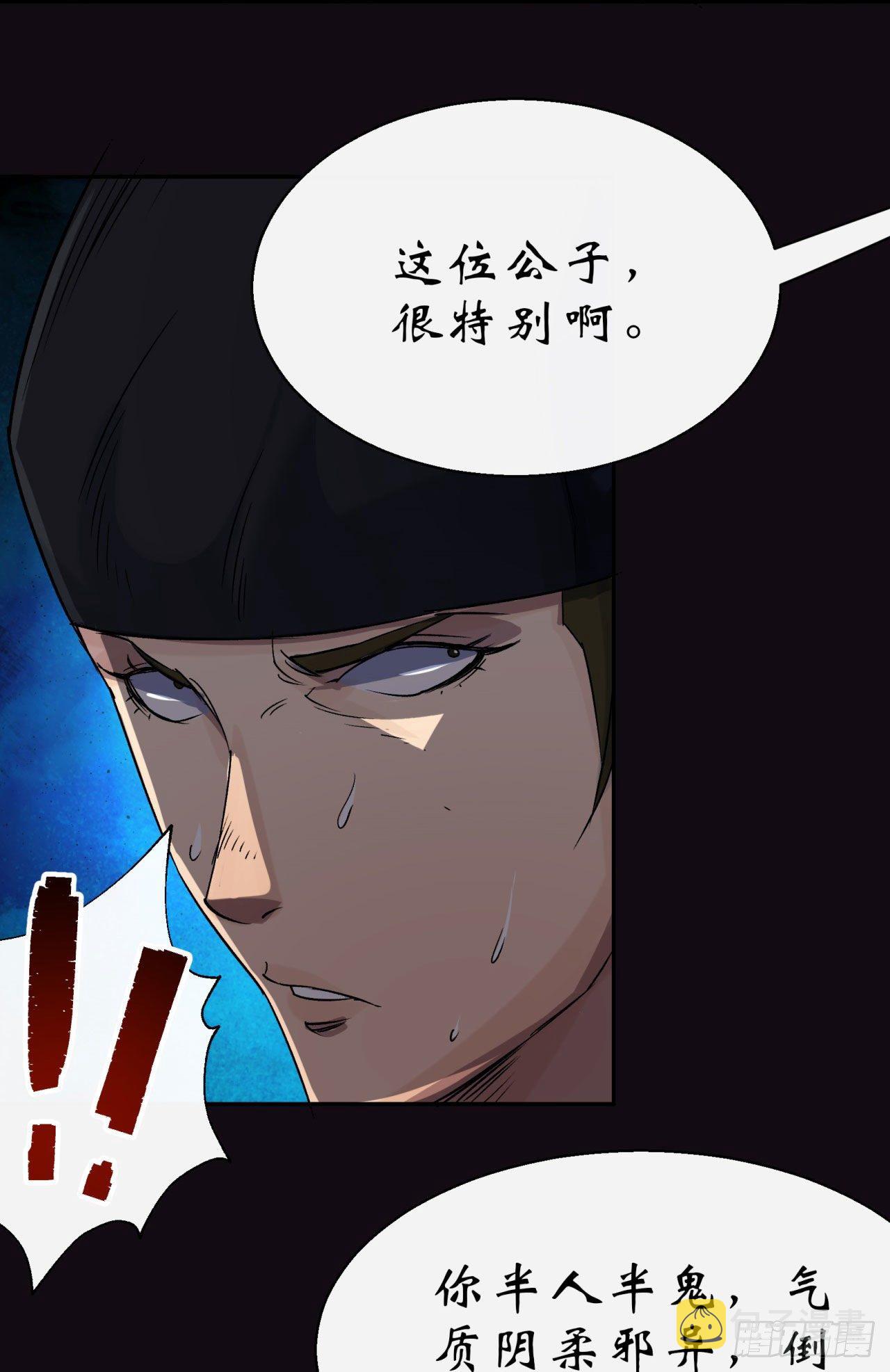 第28话 我不配14