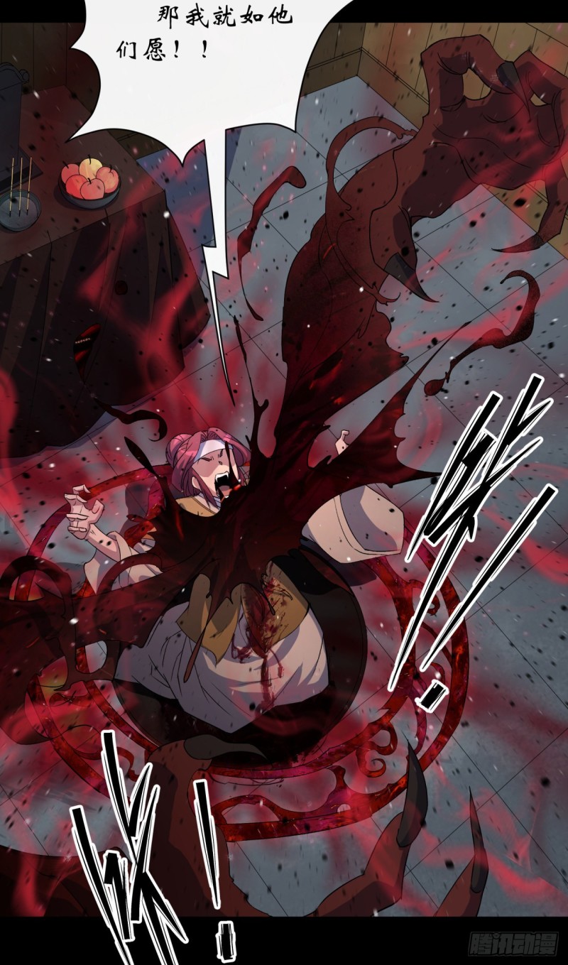 第51话 人祸19