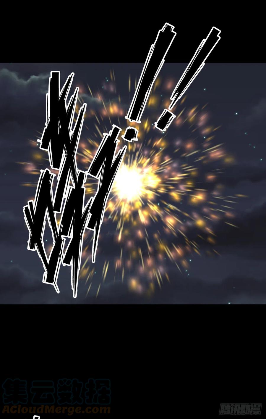 第47话 神秘的石碑24