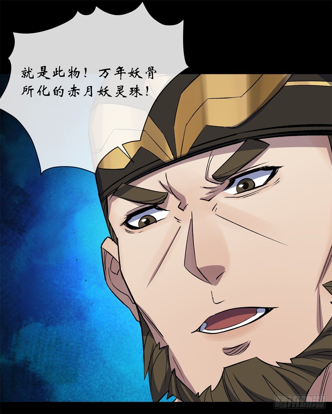 第83话 杀人偿命 欠债还钱39