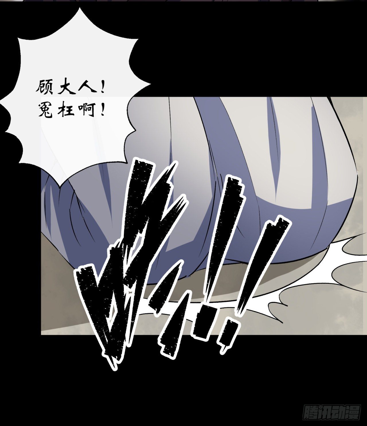第40话 弃暗投明22