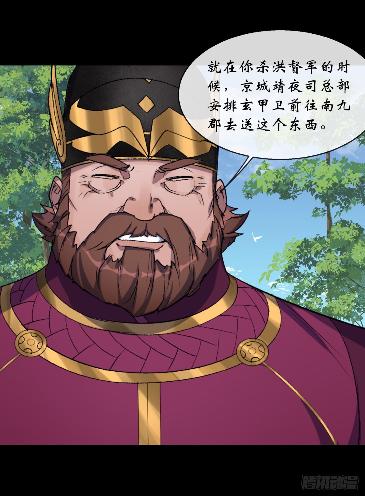 第74话 公道35