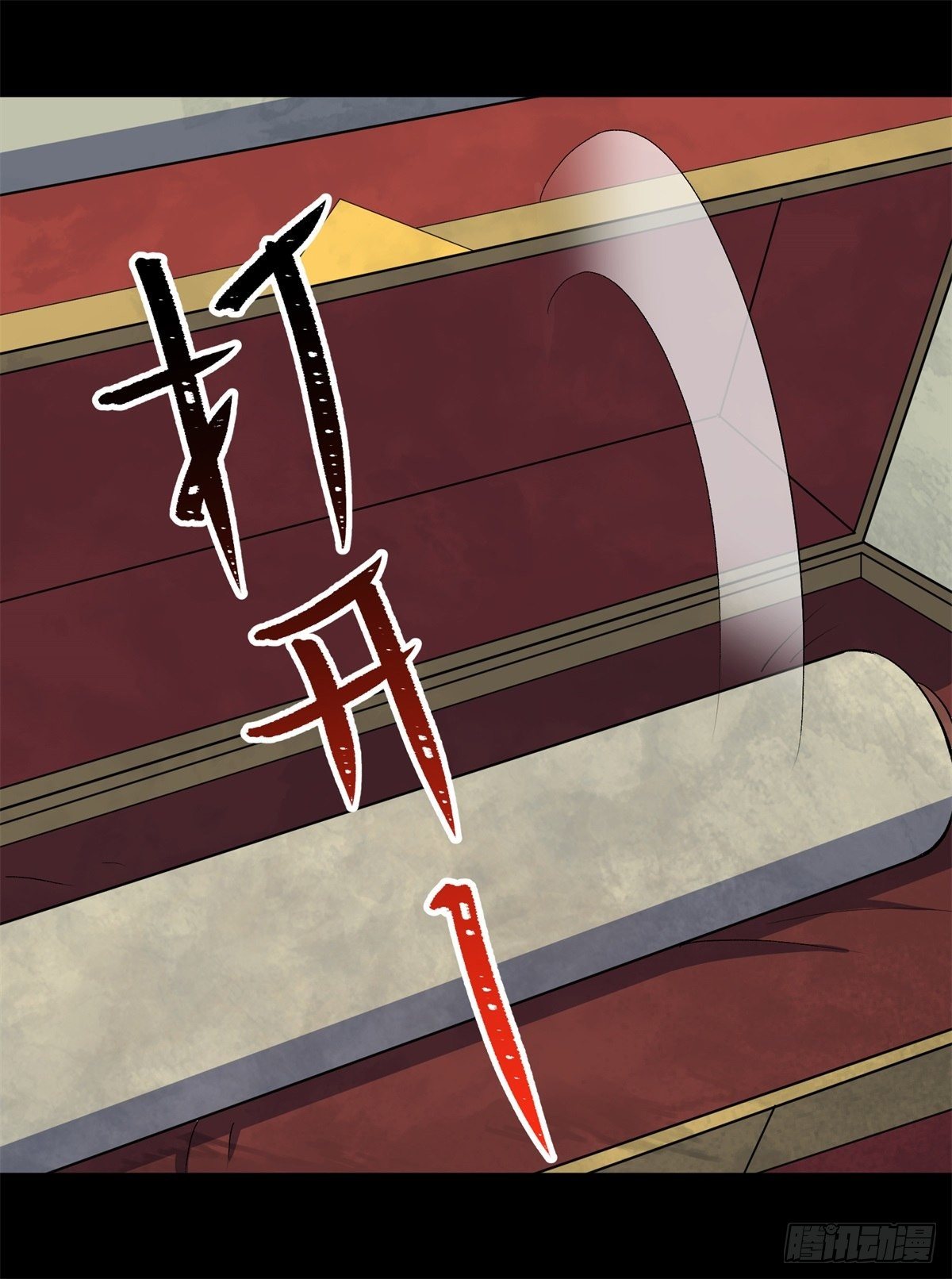 第79话 舔狗40