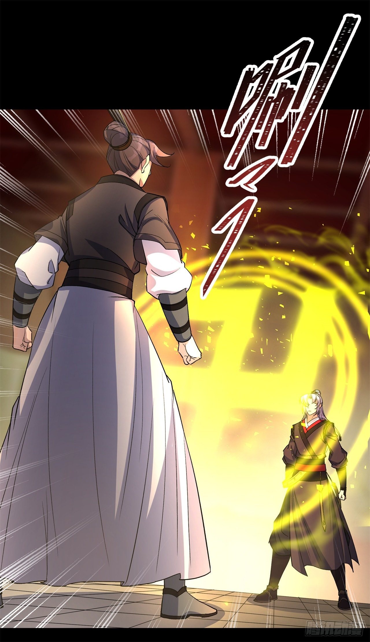 第81话 黄石老妖4