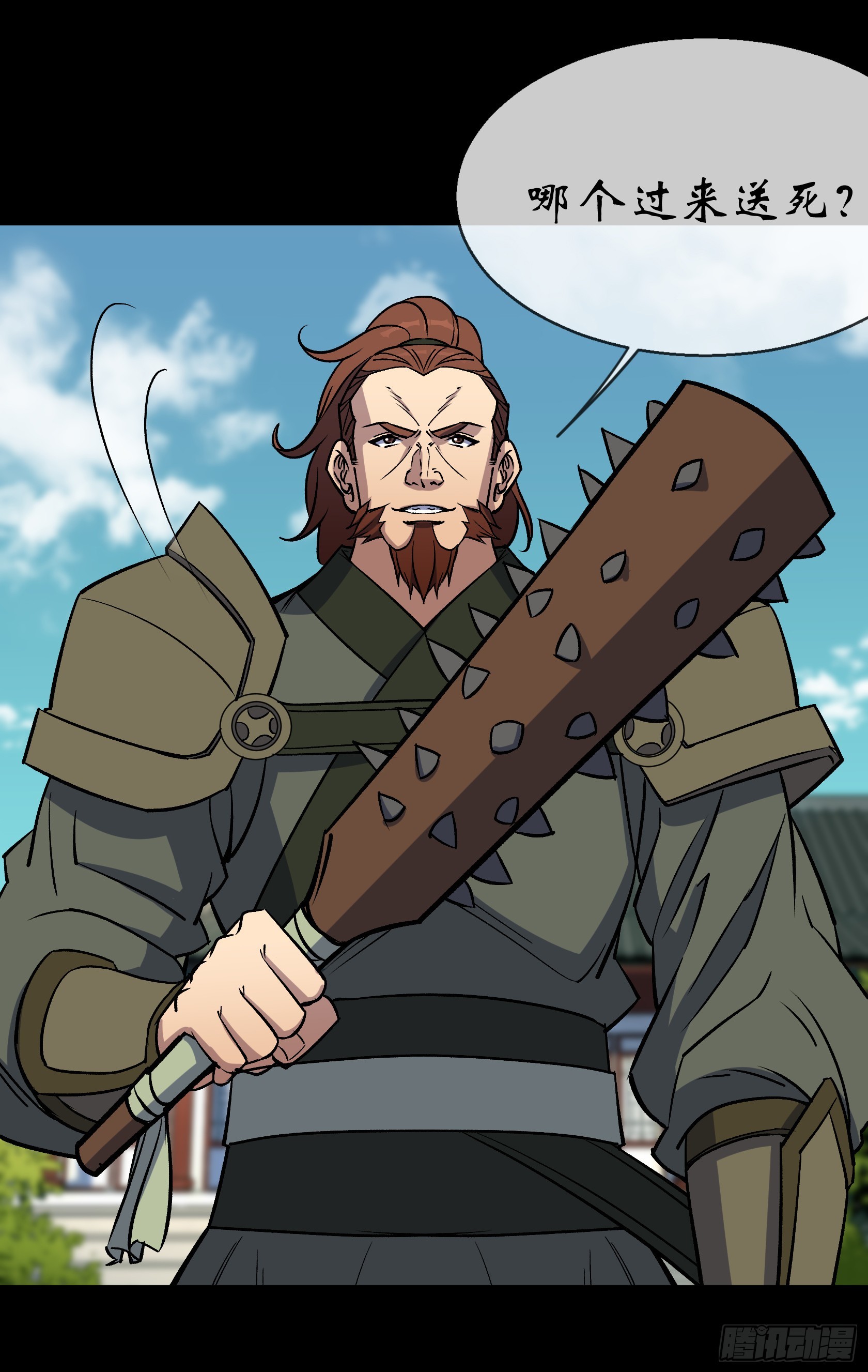 第107话 羣魔乱舞13