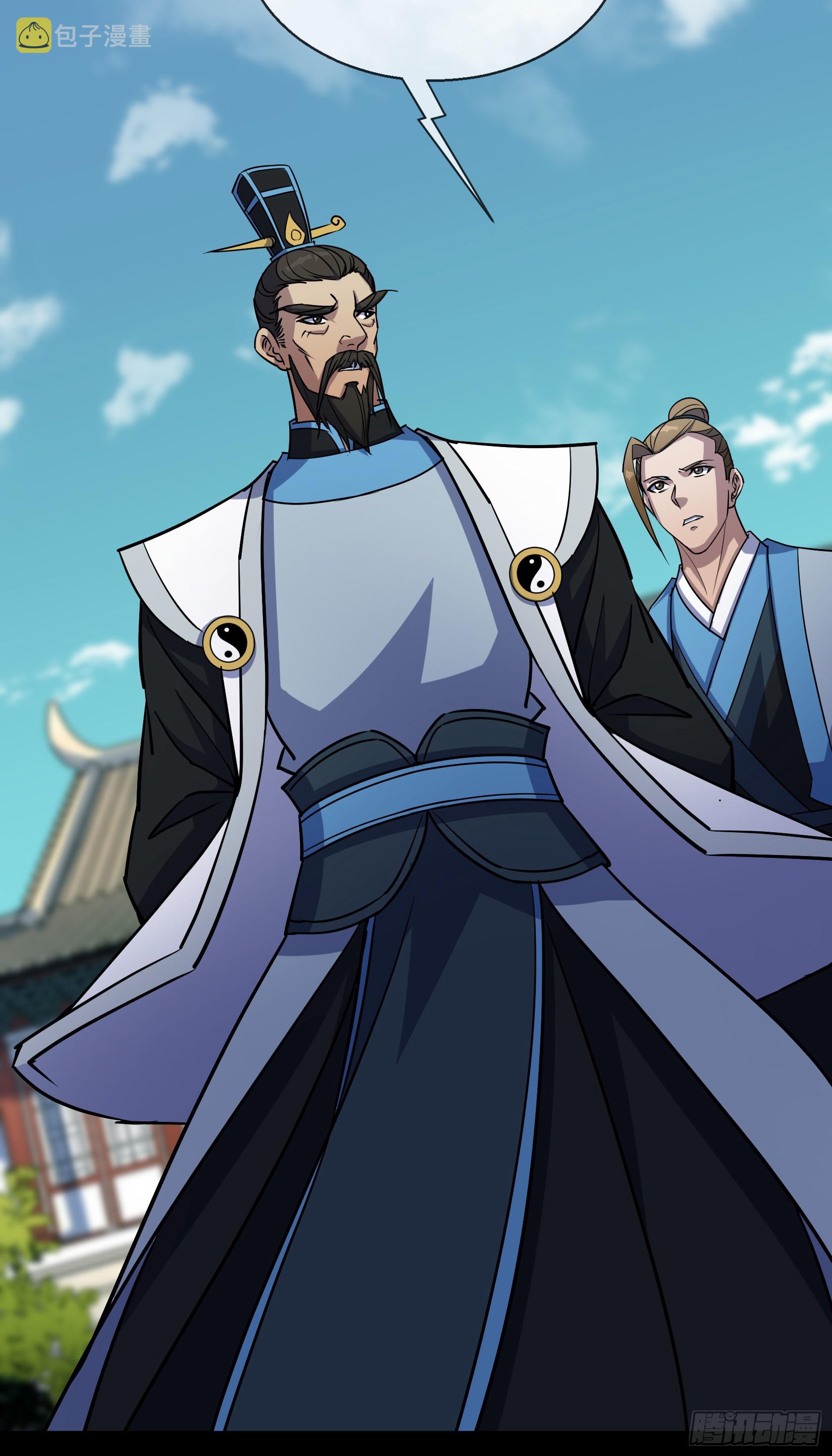 第101话 还治其身14