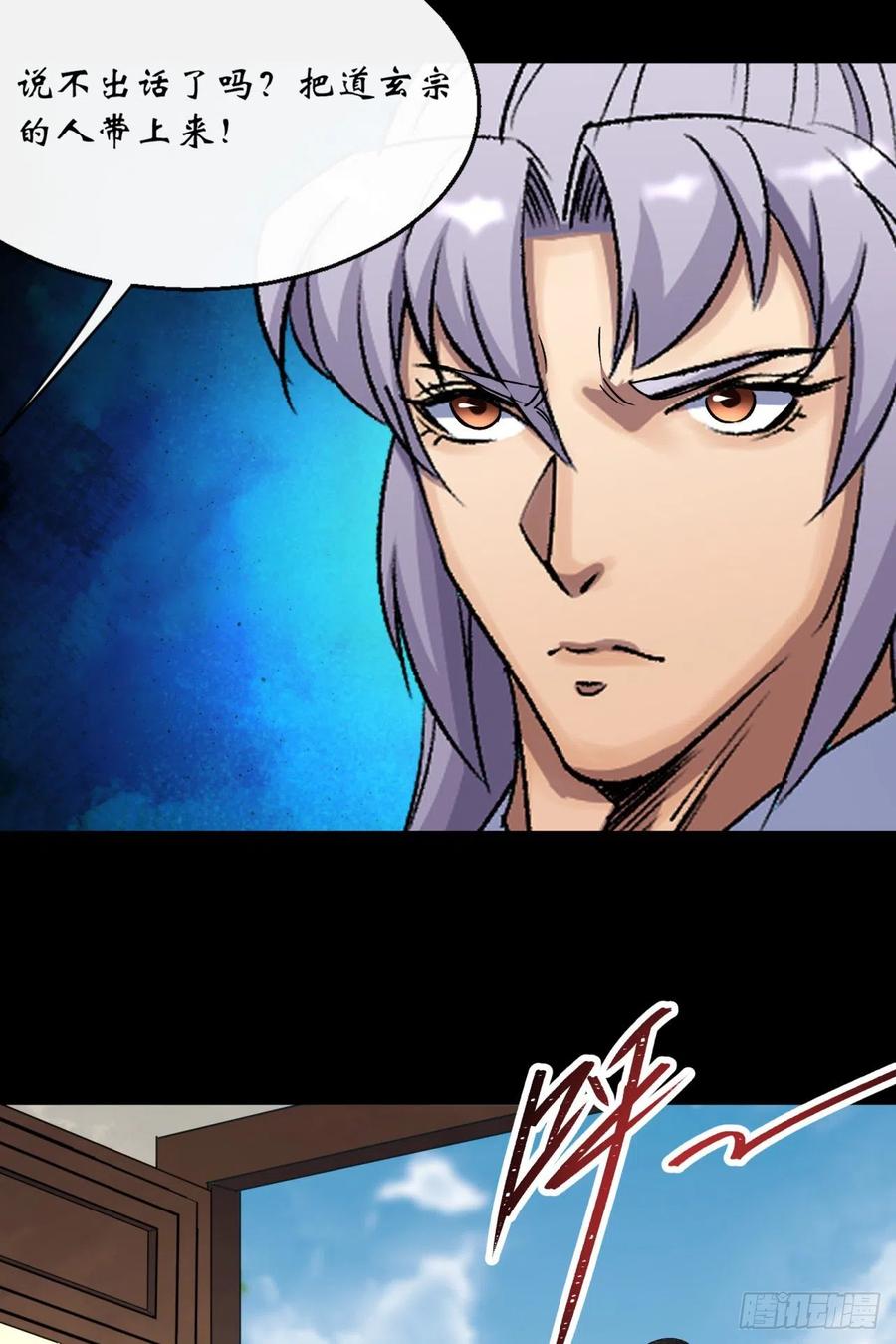 第61话 巧舌如簧15