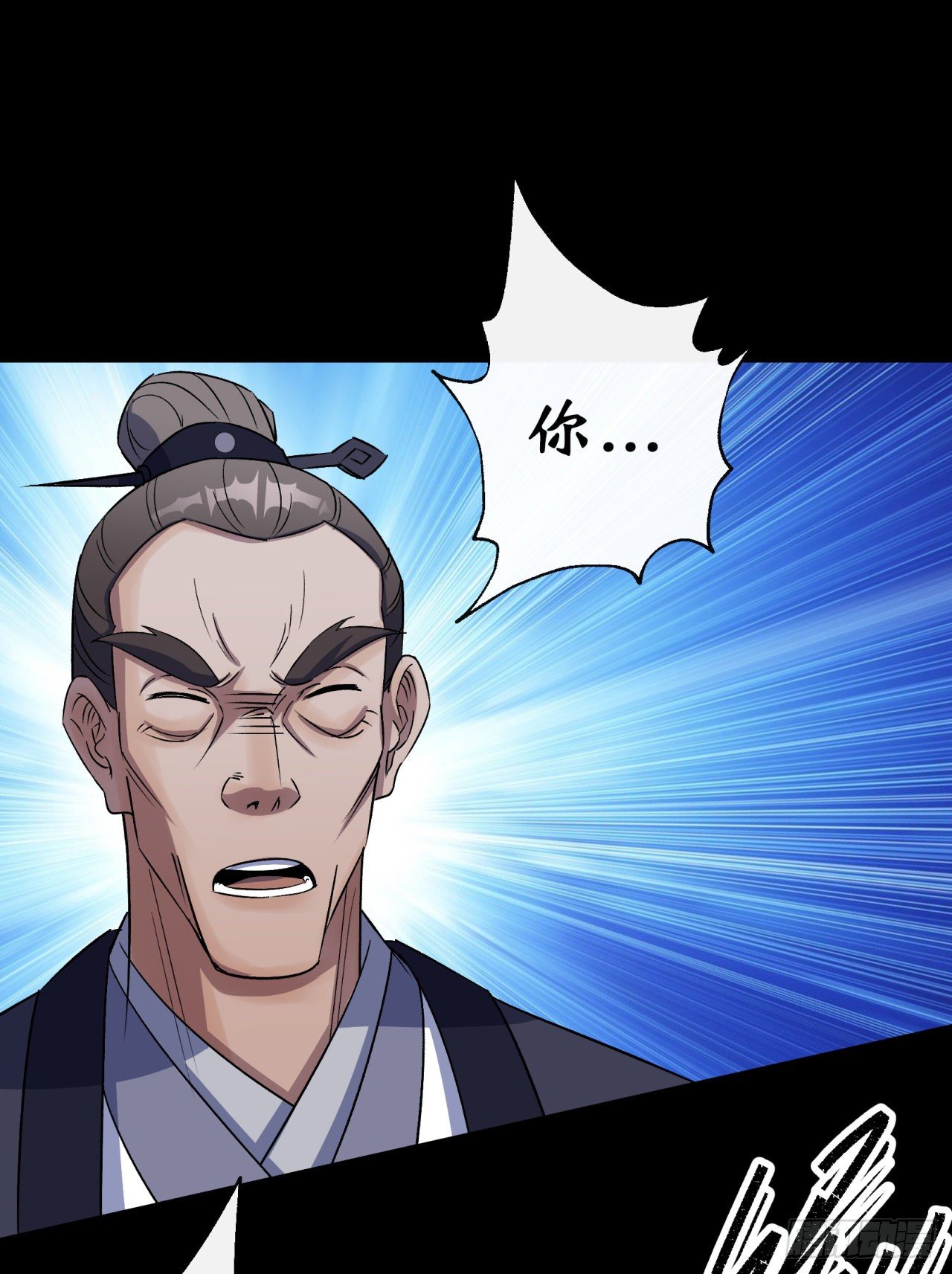第39话 杀！42