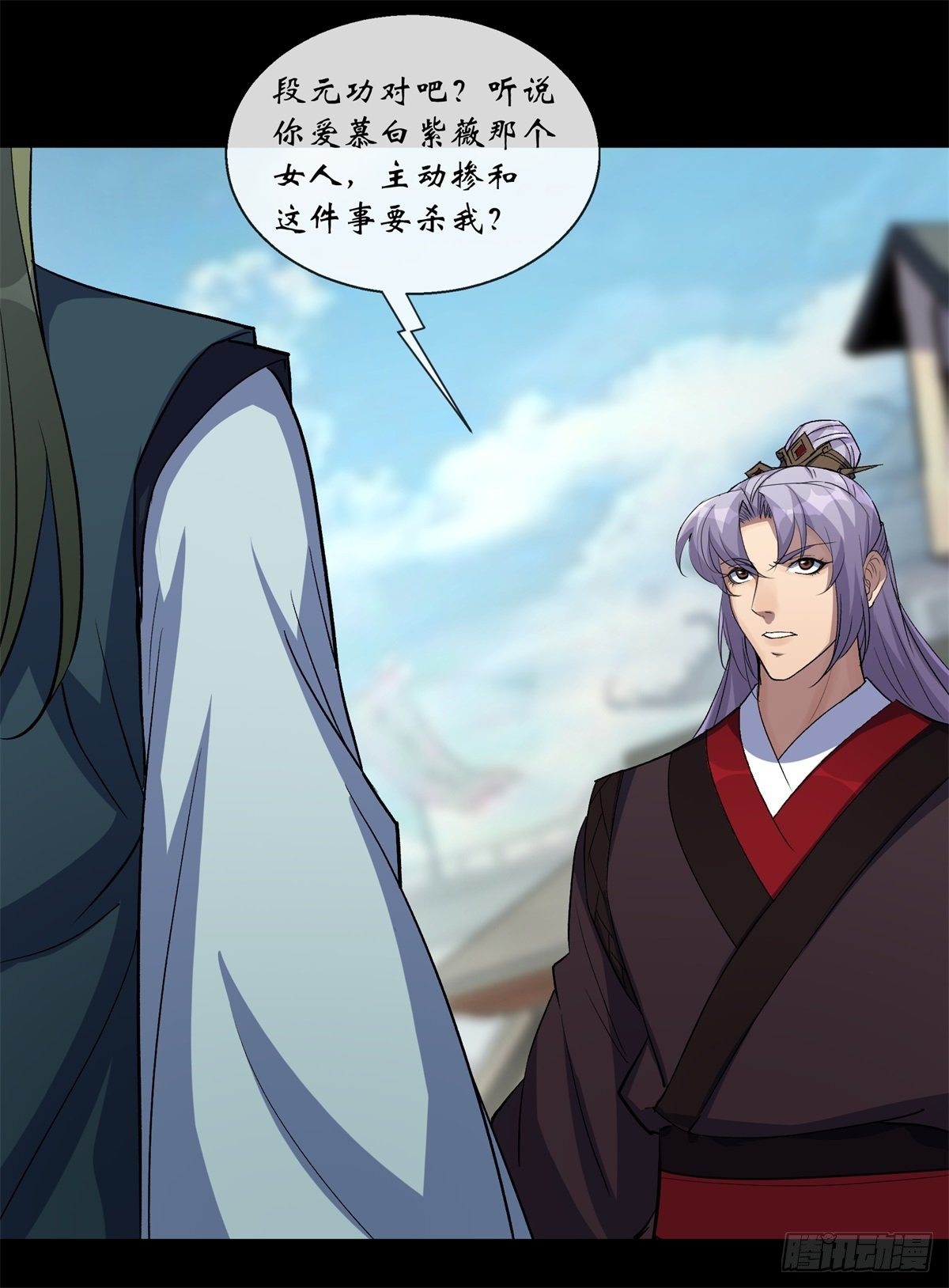 第79话 舔狗15