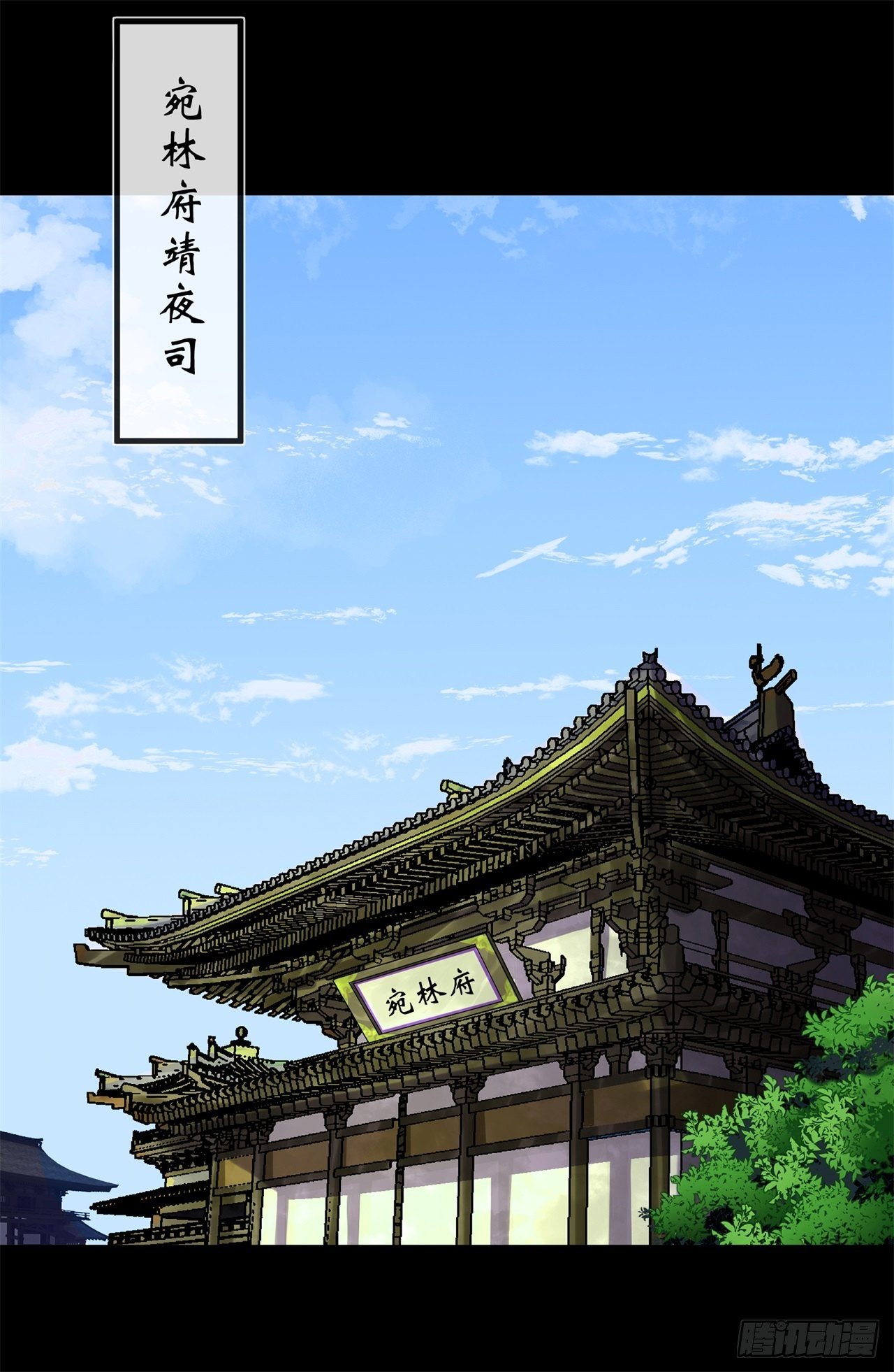 第81话 黄石老妖18