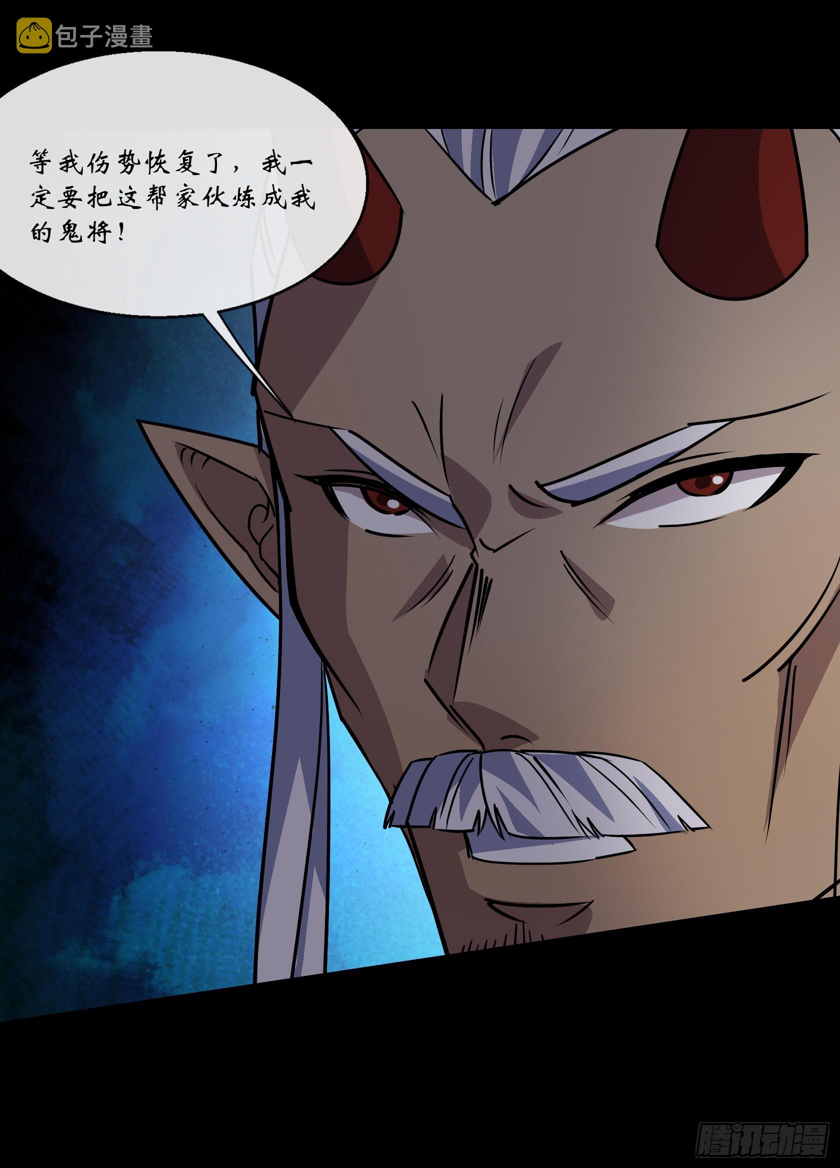 第103话 连剑督身死27