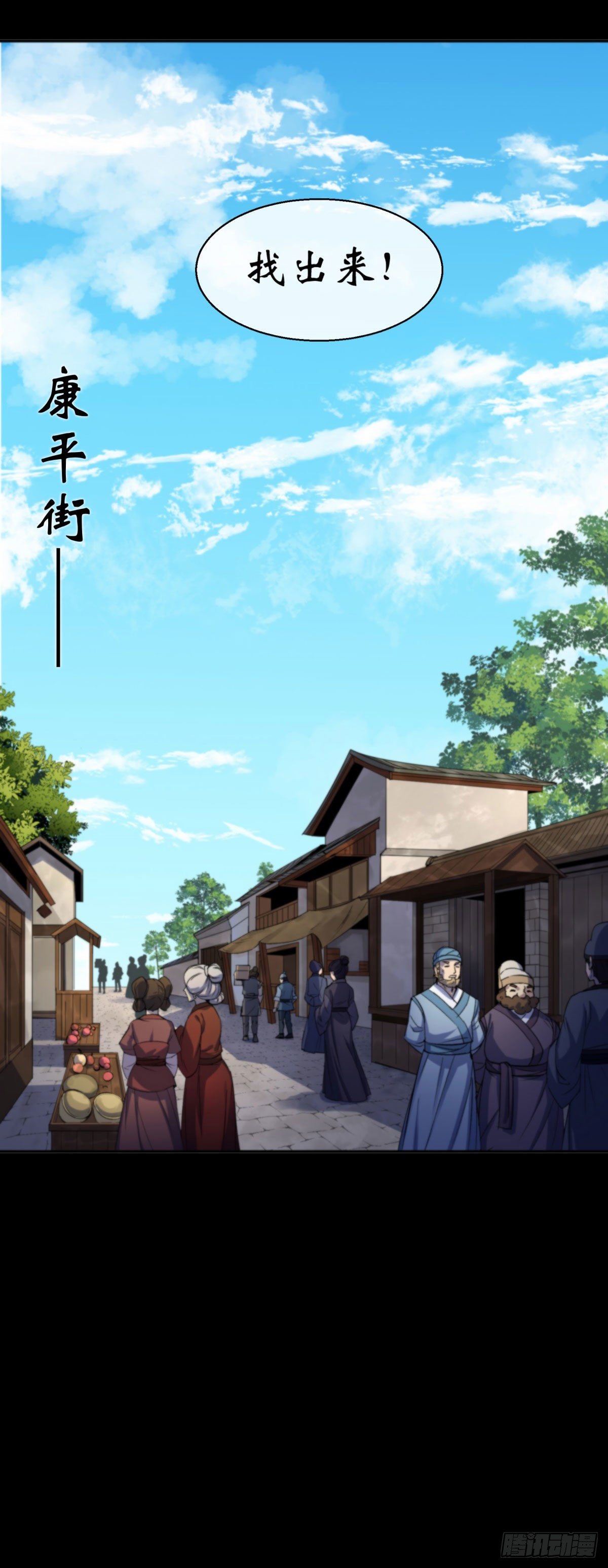第8话 初露锋芒40