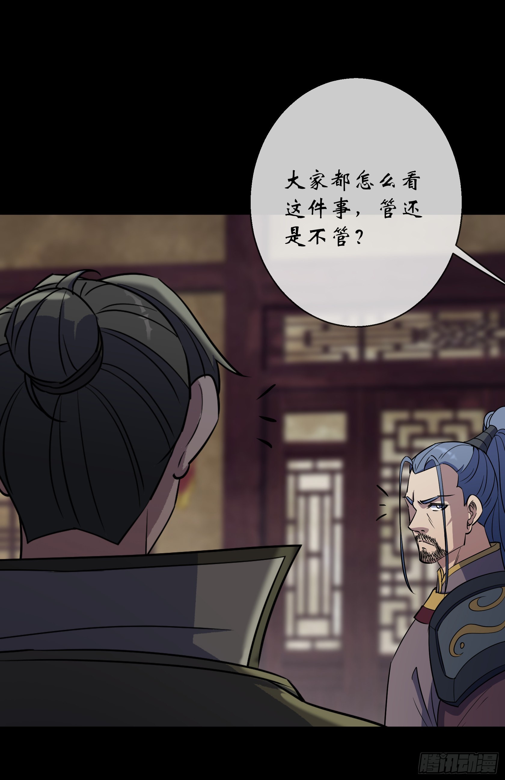 第94话 微妙局势18