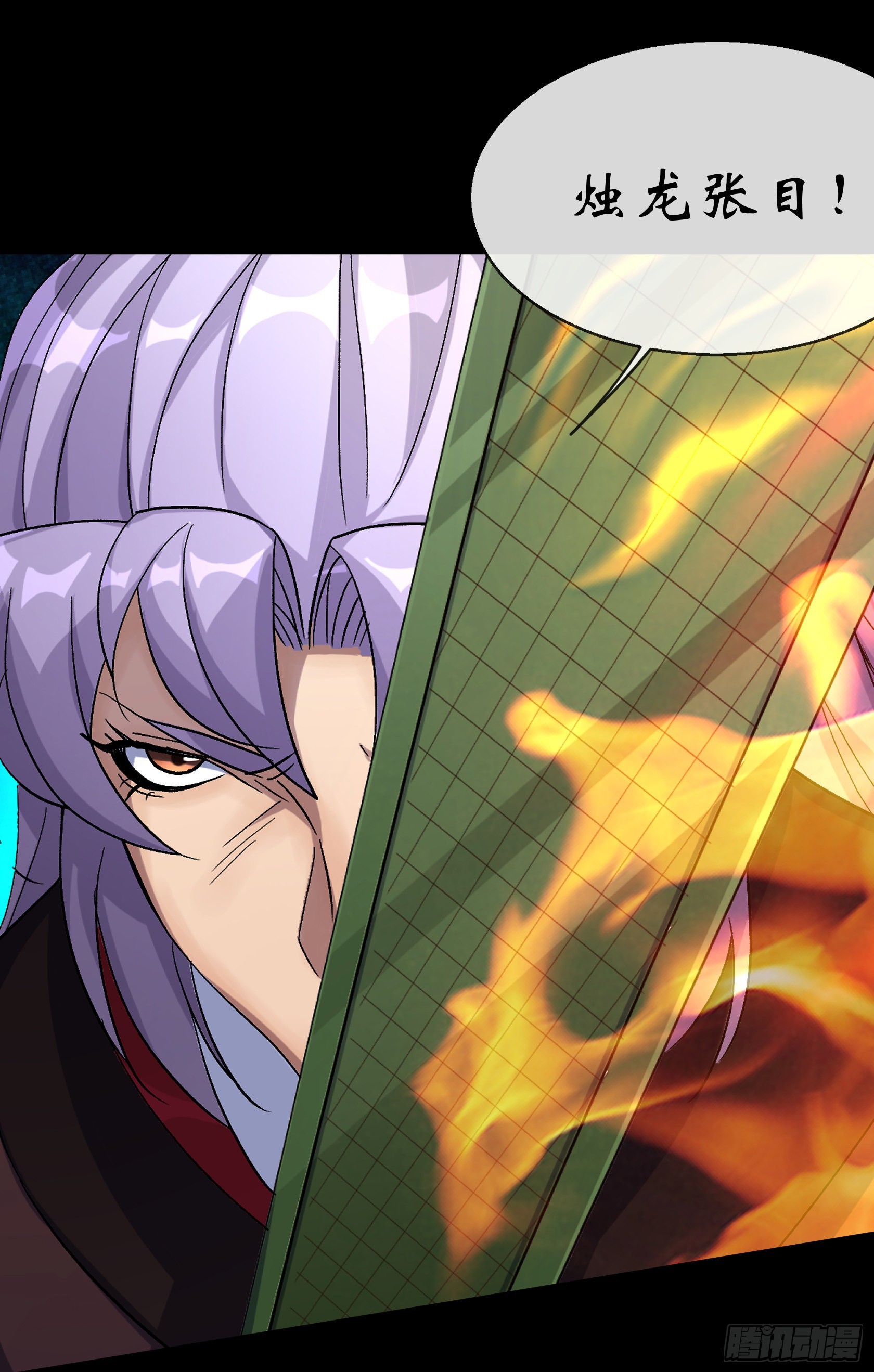 第108话 打殭屍7
