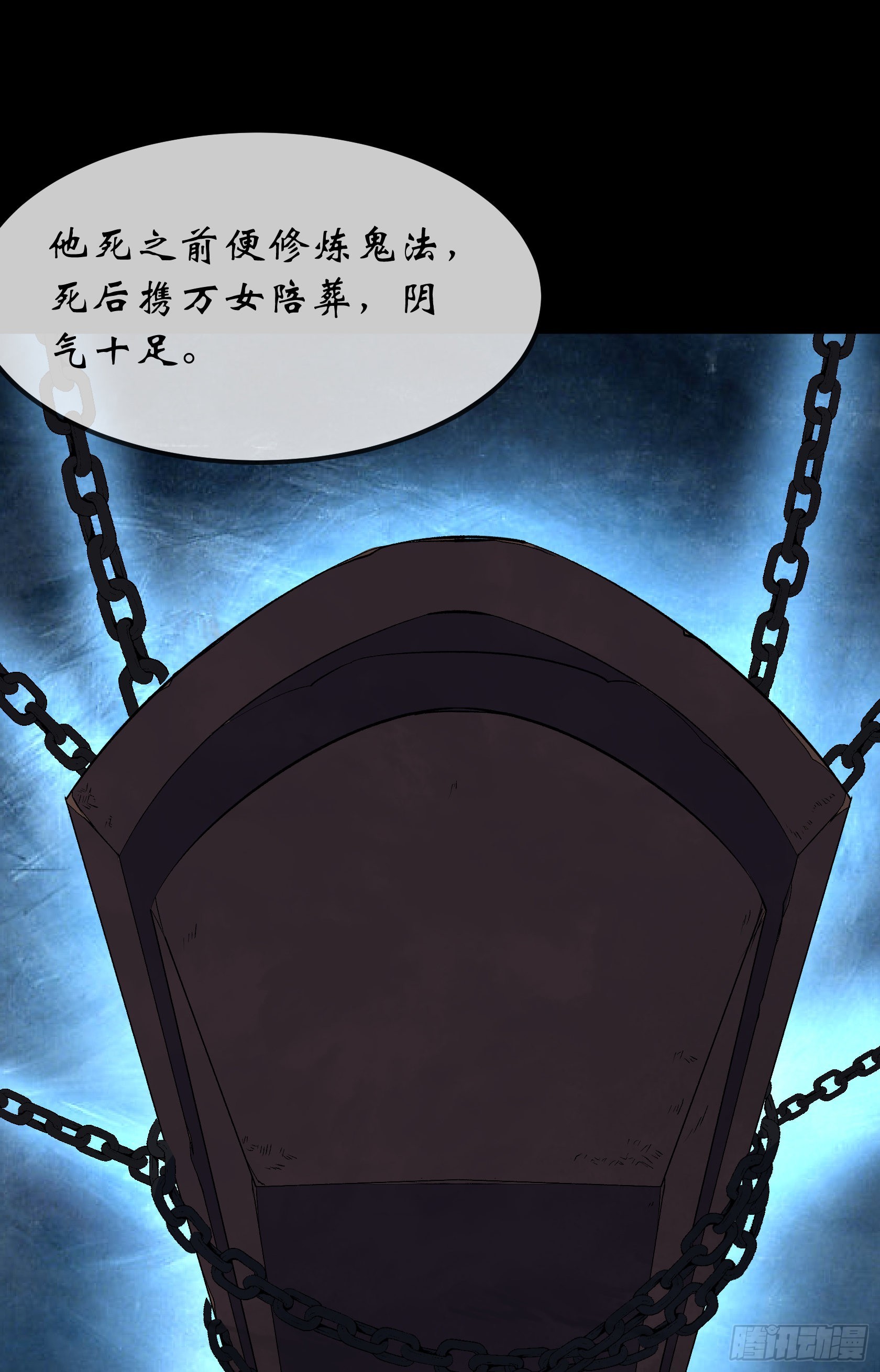 第100话 收服20