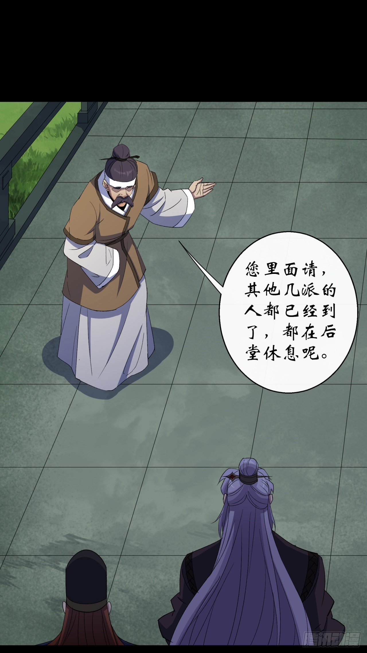 第38话 长乐帮25