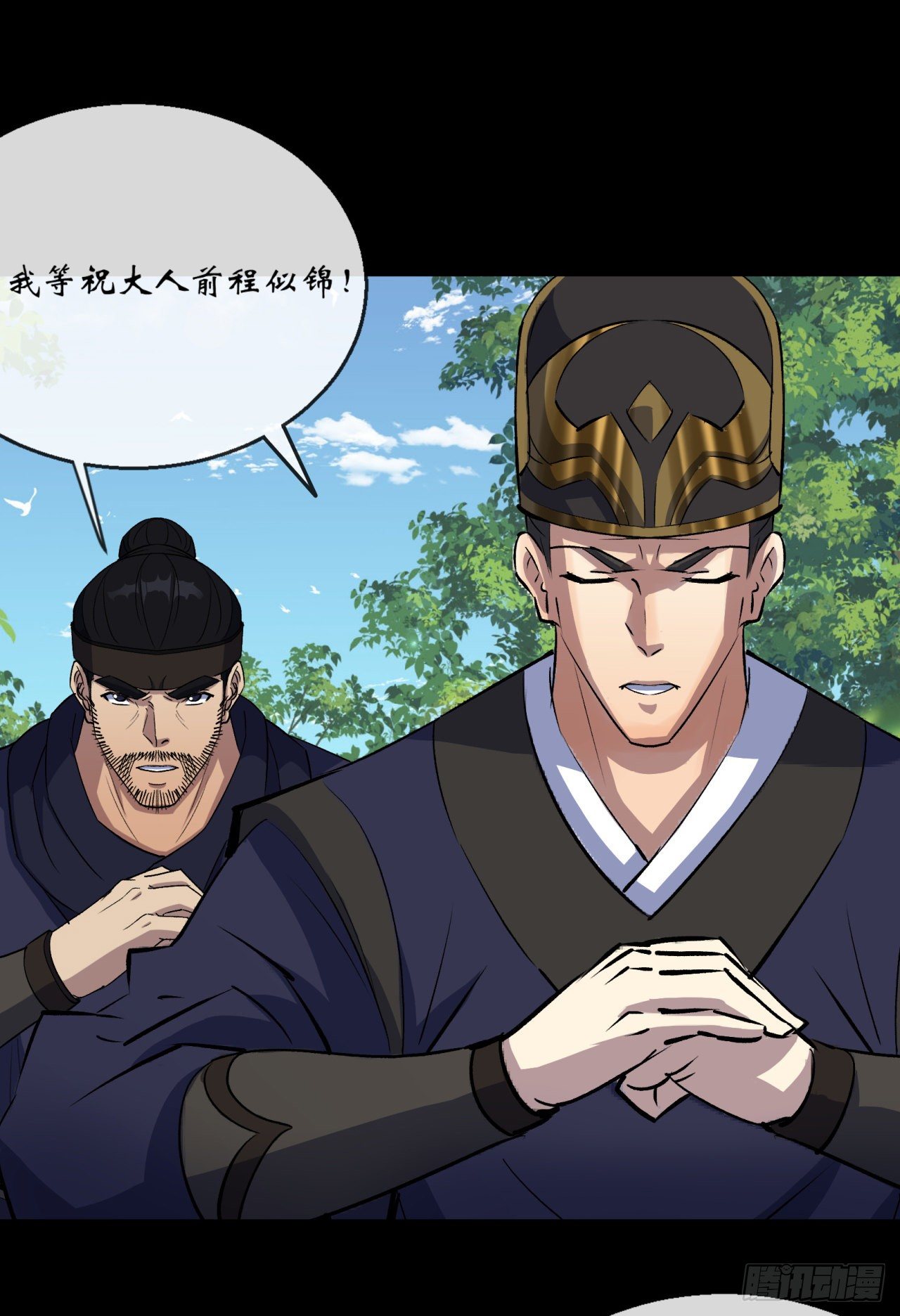 第74话 公道43