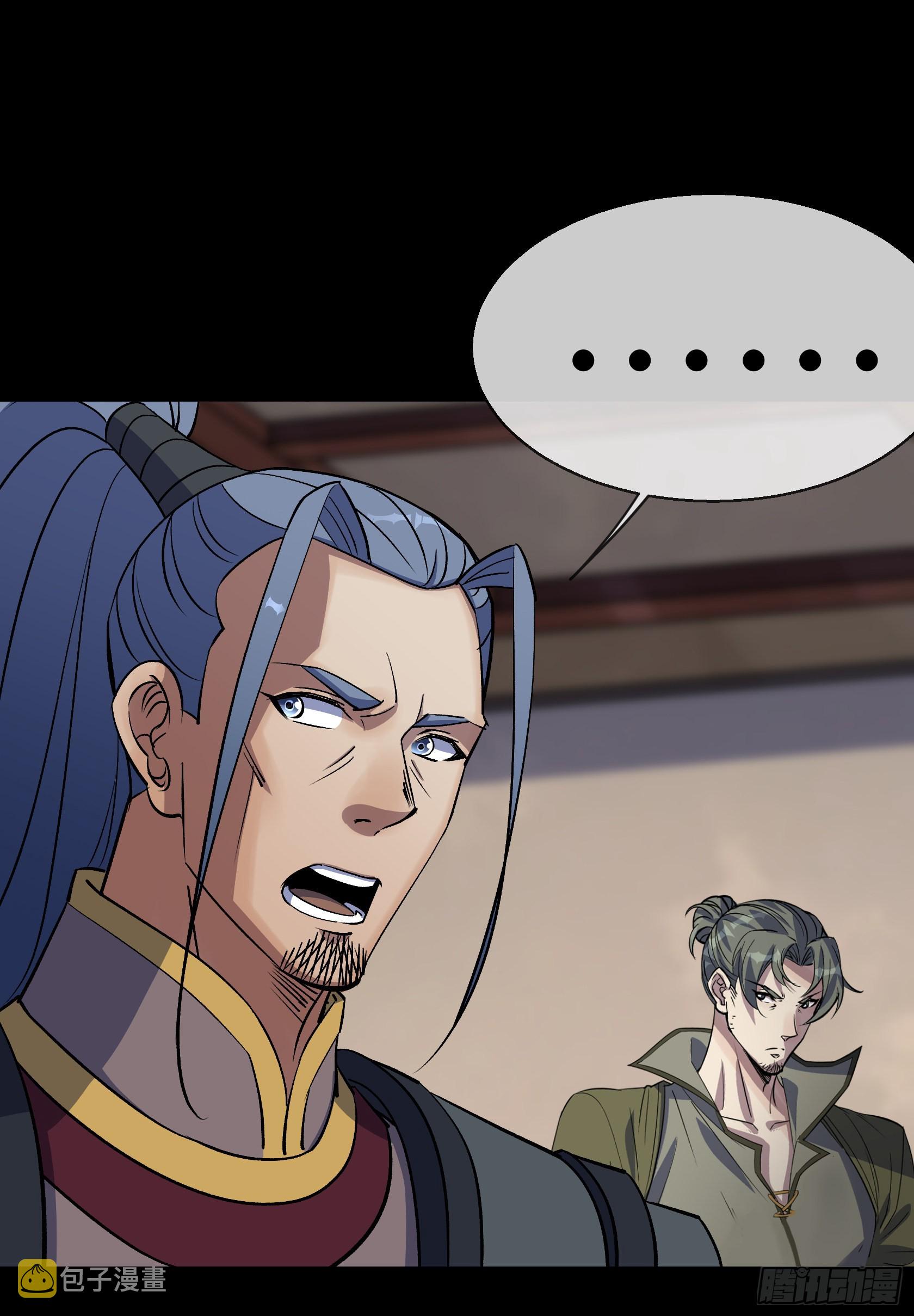 第95话 妖鬼之灾2