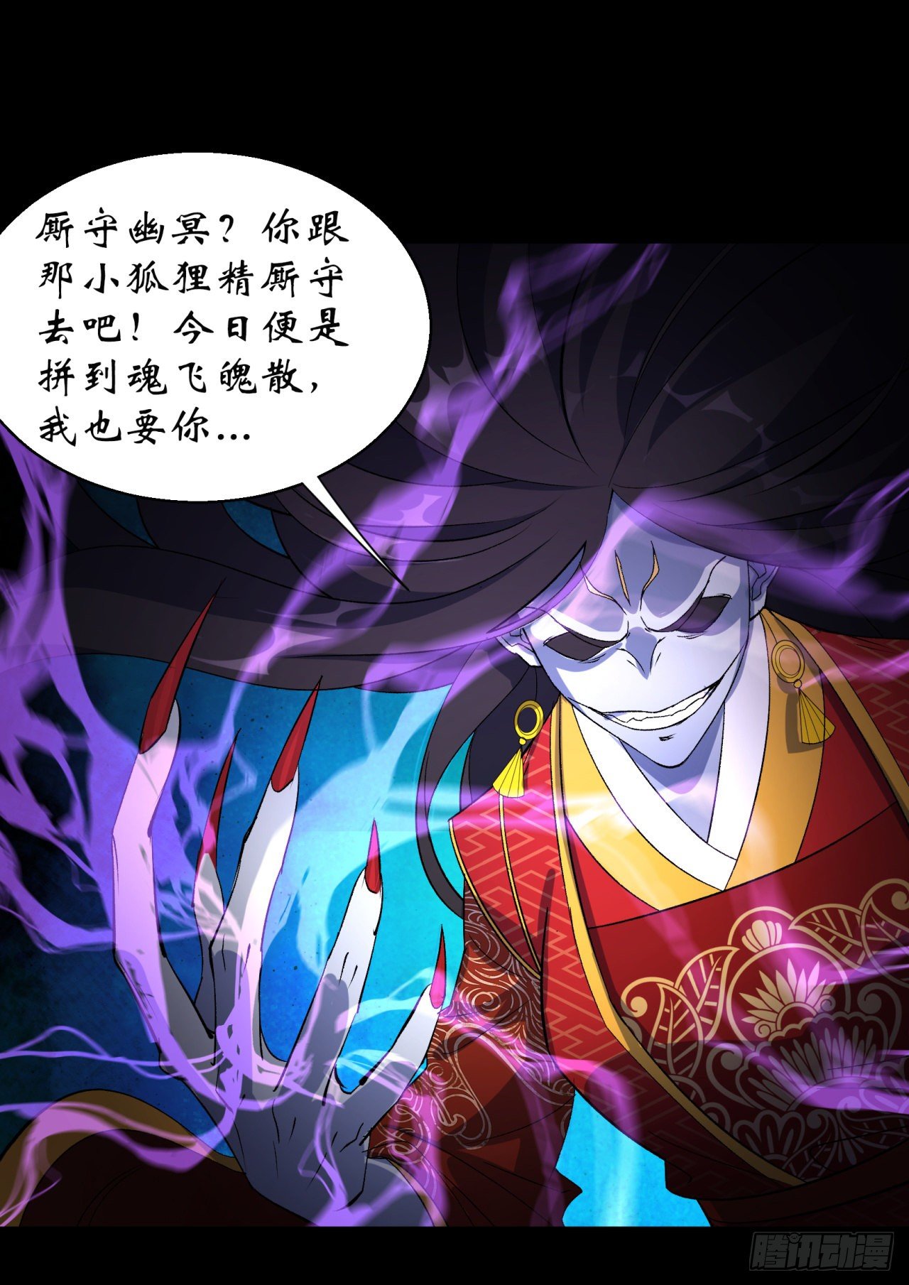 第34话 渣男不得好死36