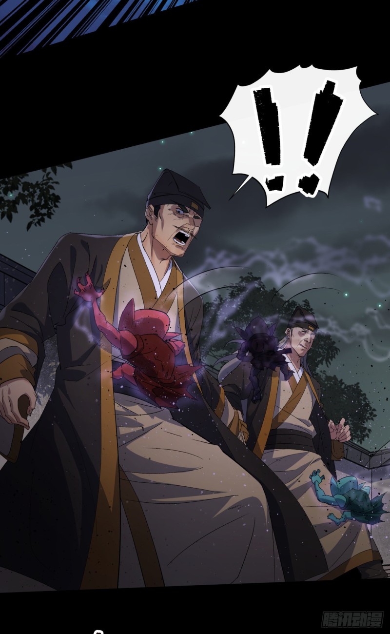 第56话 单挑七长老9