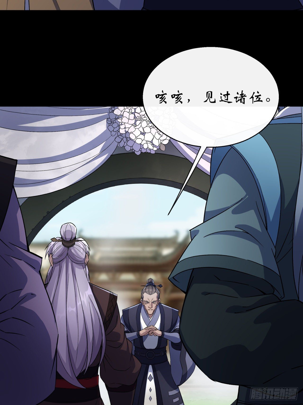 第39话 杀！7
