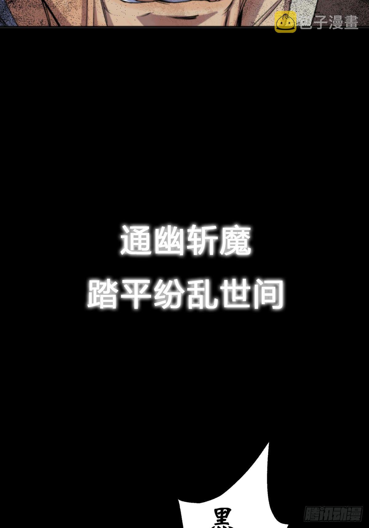 预告19