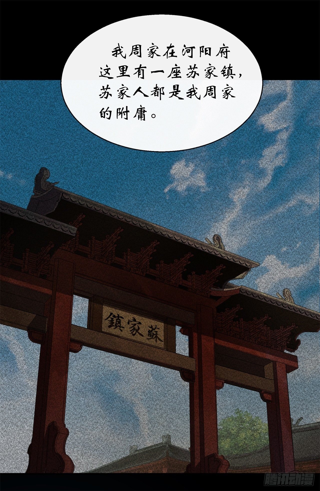 第42话 掌控全局24