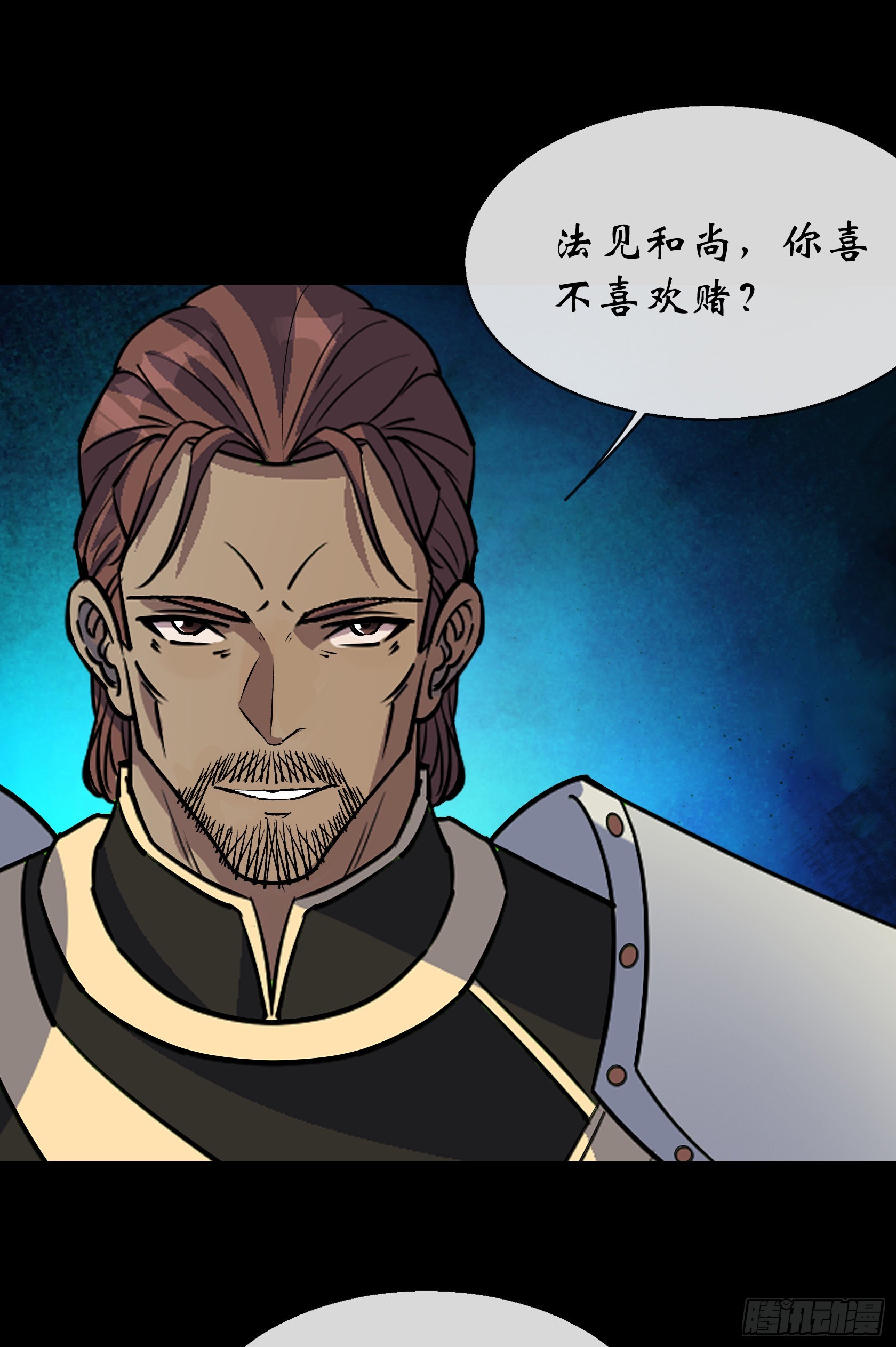 第114话 高建德身死14