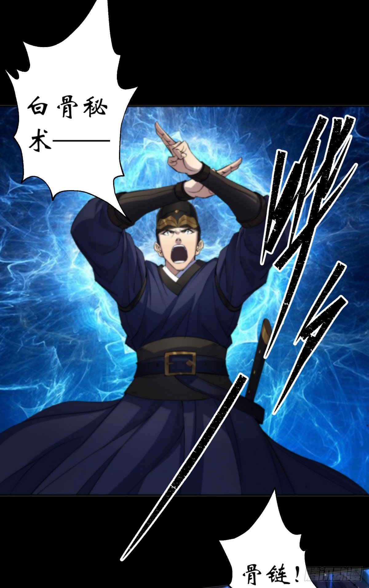 第9话 各显神通25