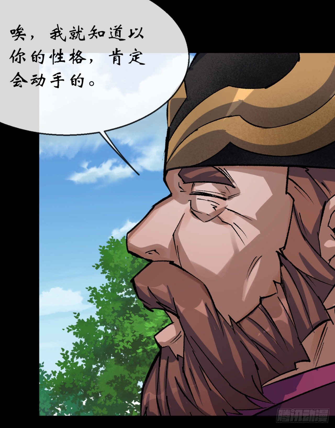 第74话 公道28