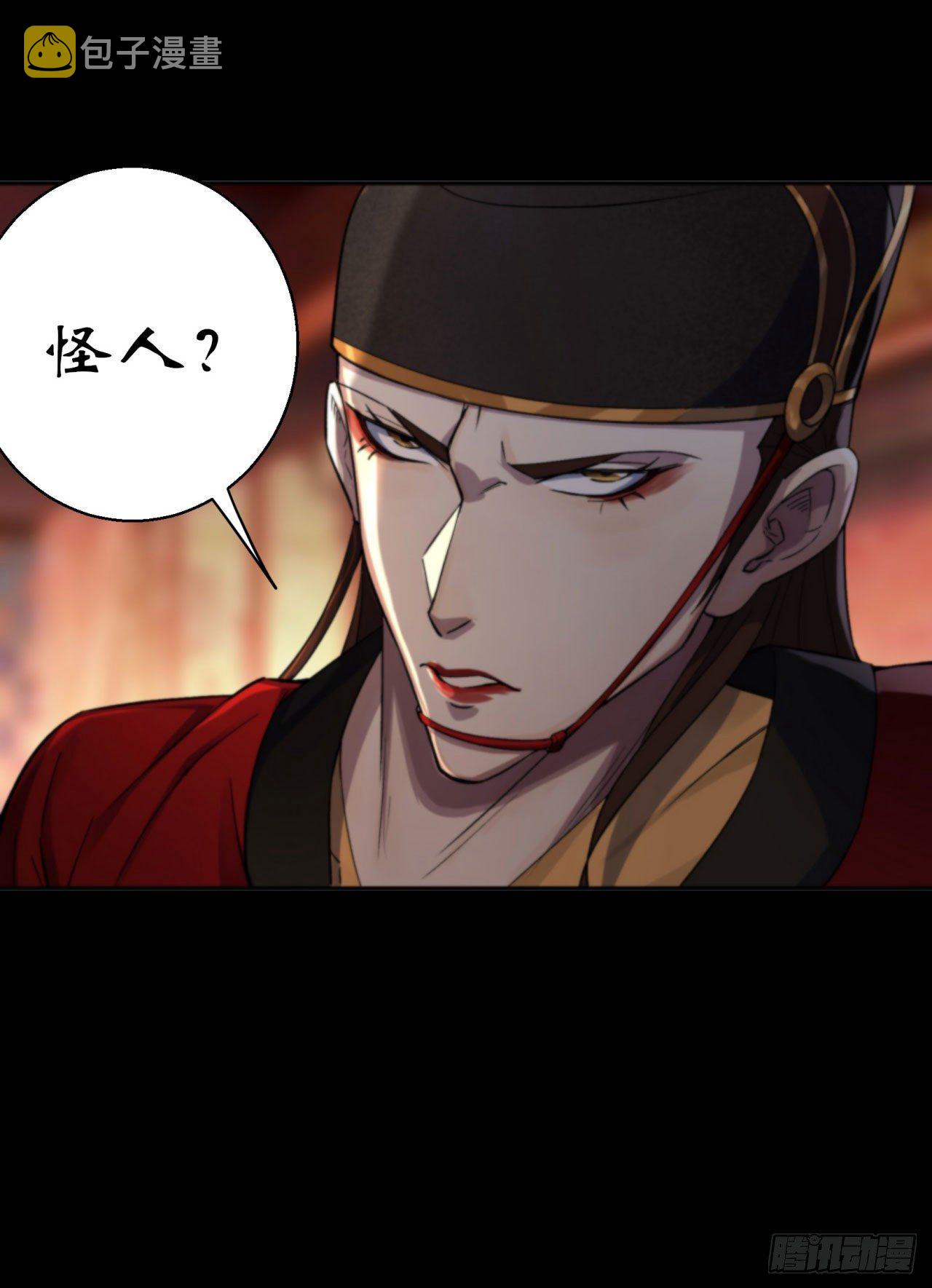 第14话 强人锁男18