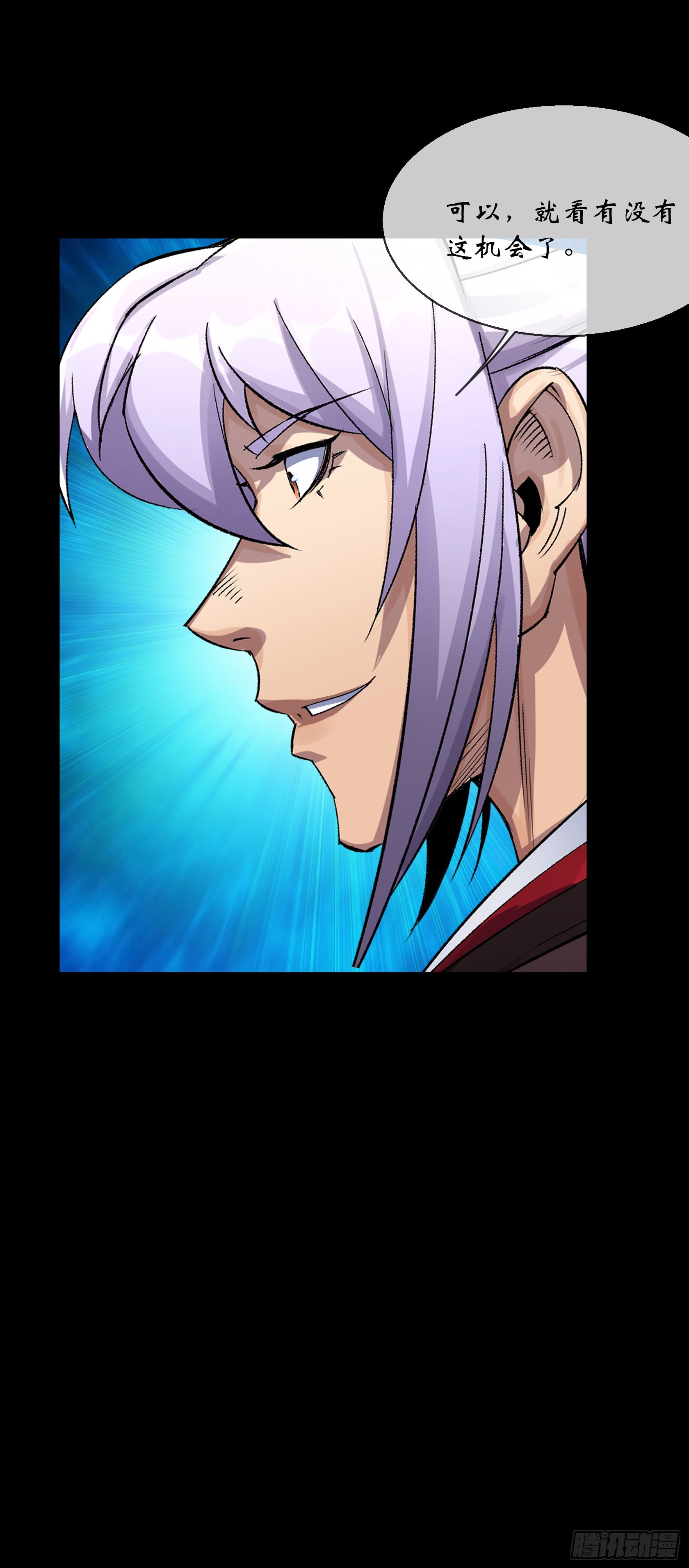 第95话 妖鬼之灾30
