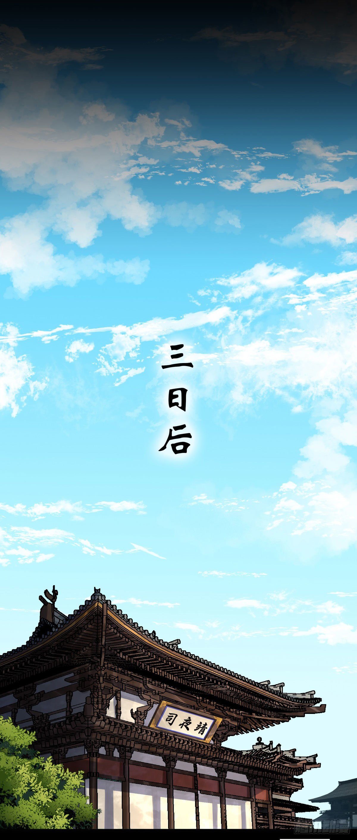 第7话 你看起来好好吃4