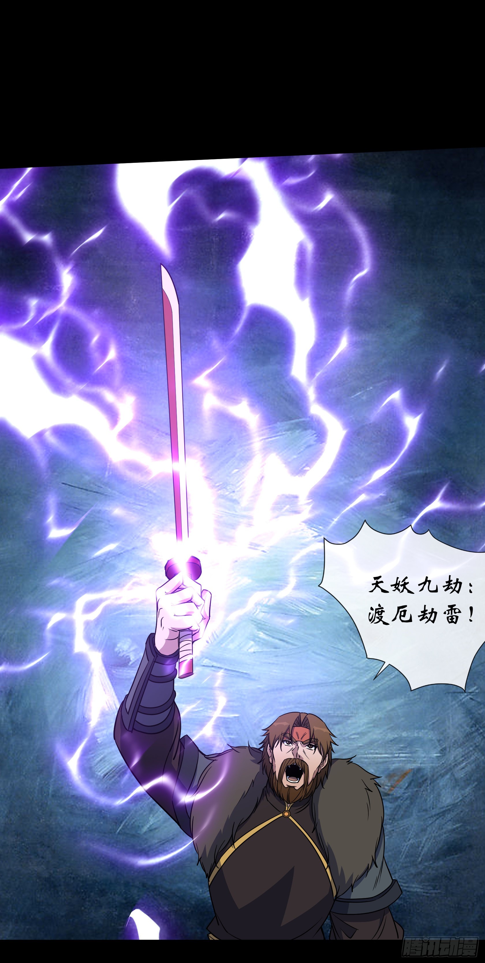 第113话 杀戮7