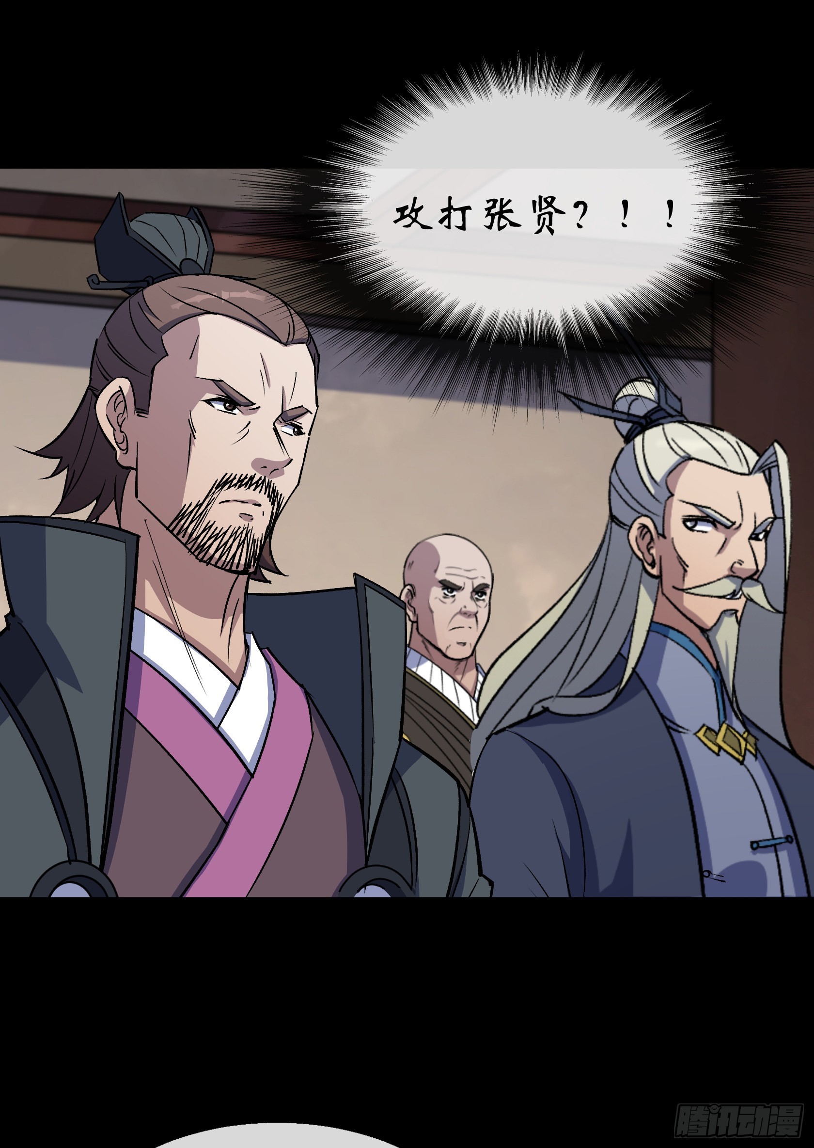 第109话 攻城3