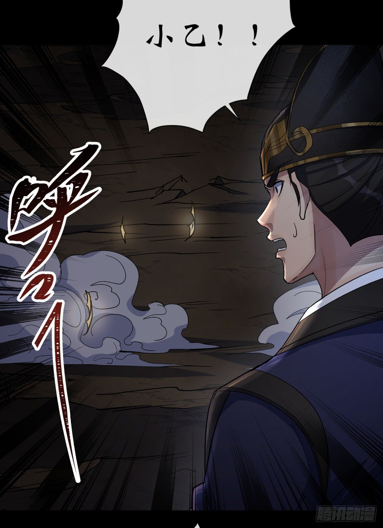 第72话 怒2