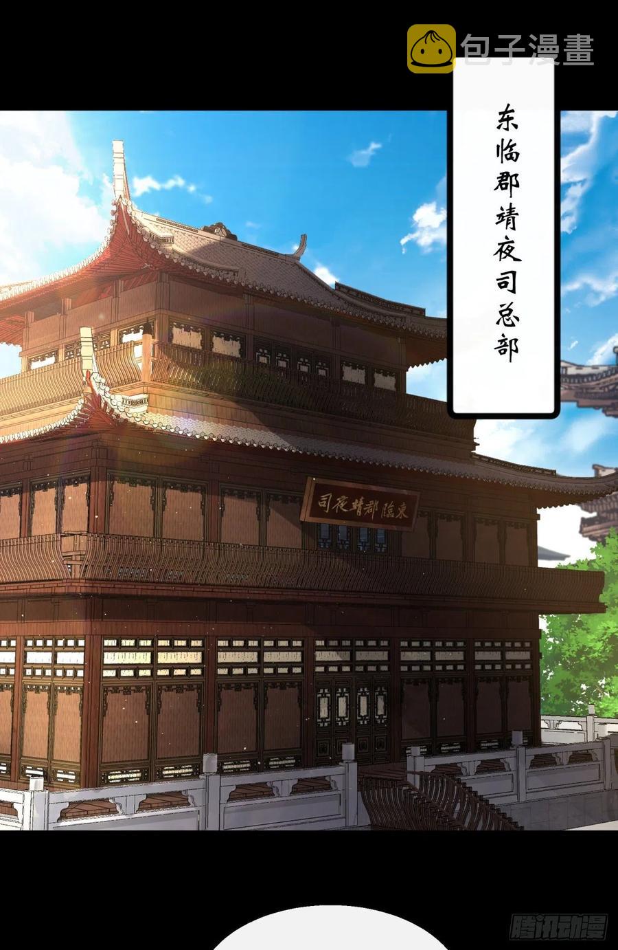第61话 巧舌如簧1