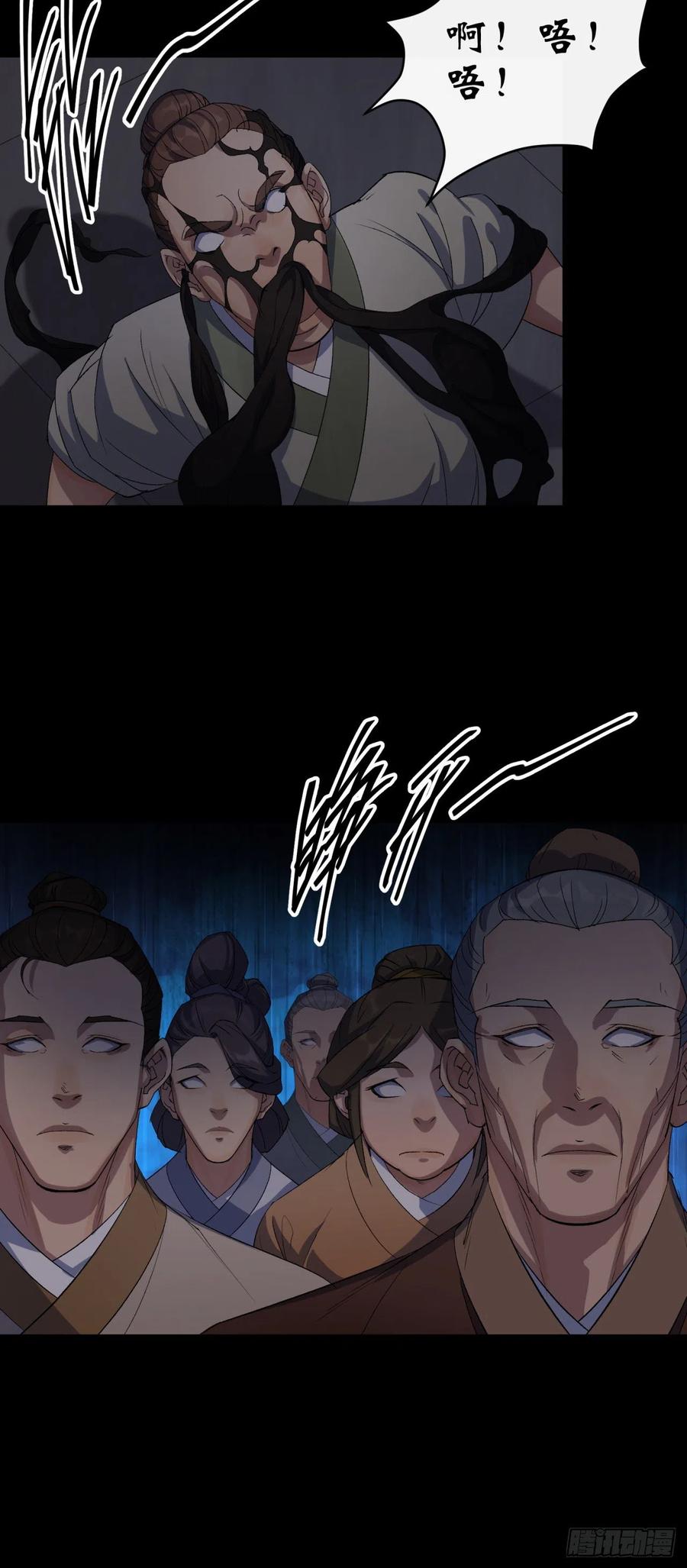 第46话 噩梦27