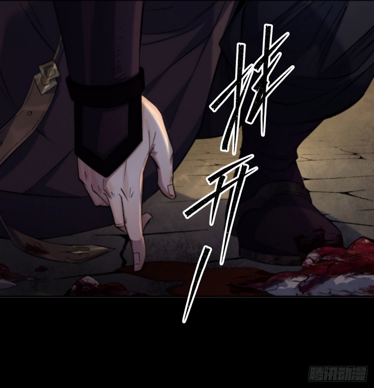 第8话 初露锋芒18