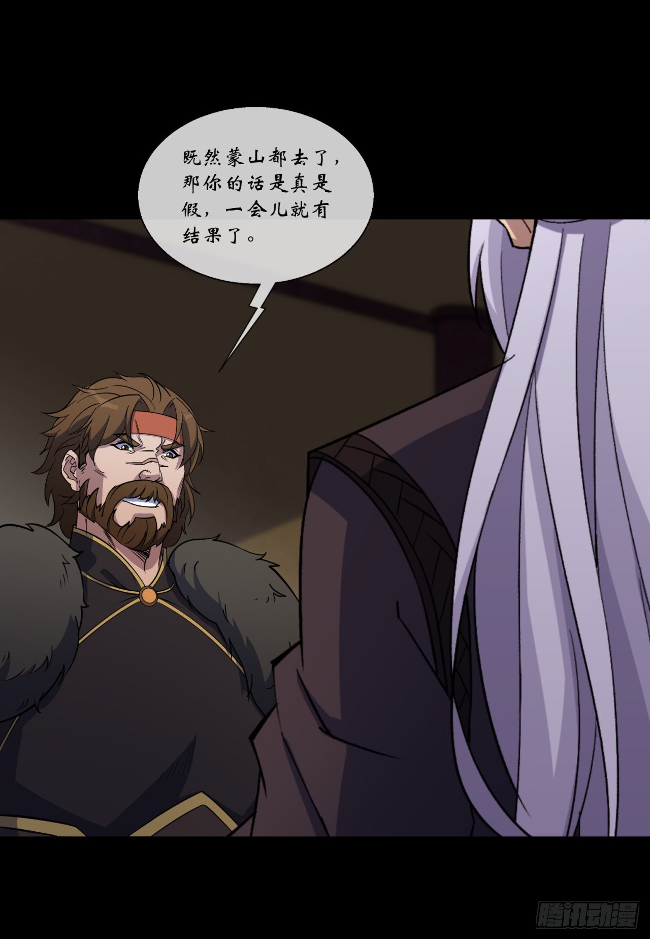 第87话 编造黑白16