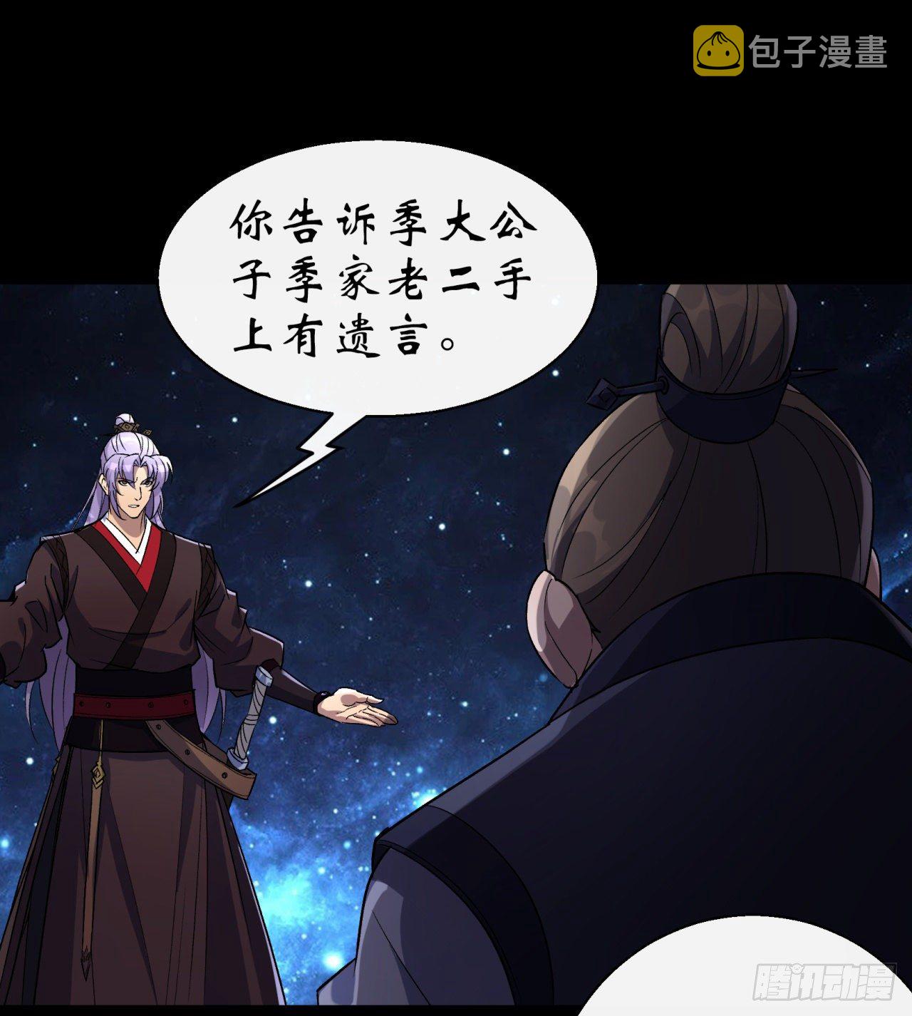第40话 弃暗投明40