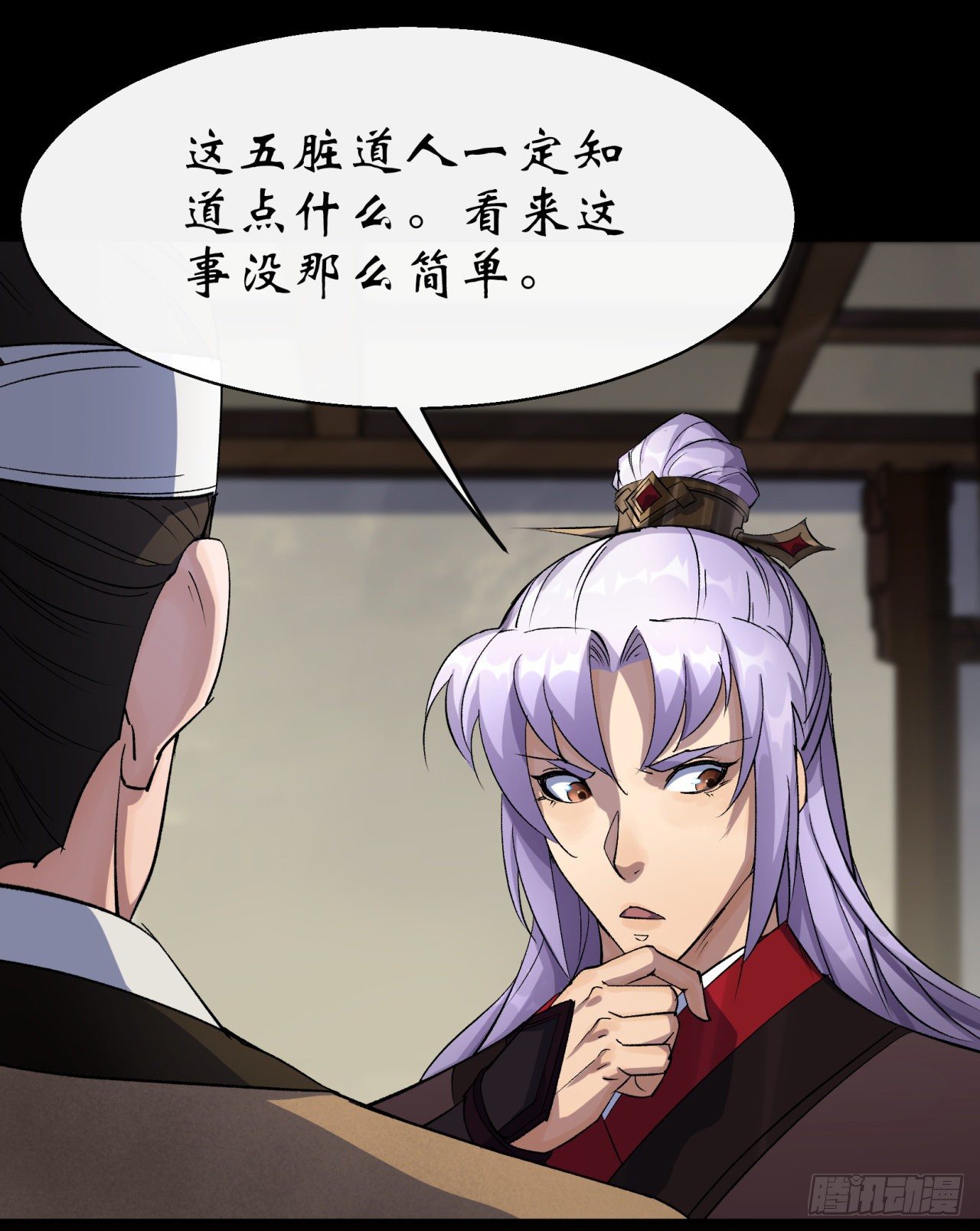 第40话 弃暗投明30